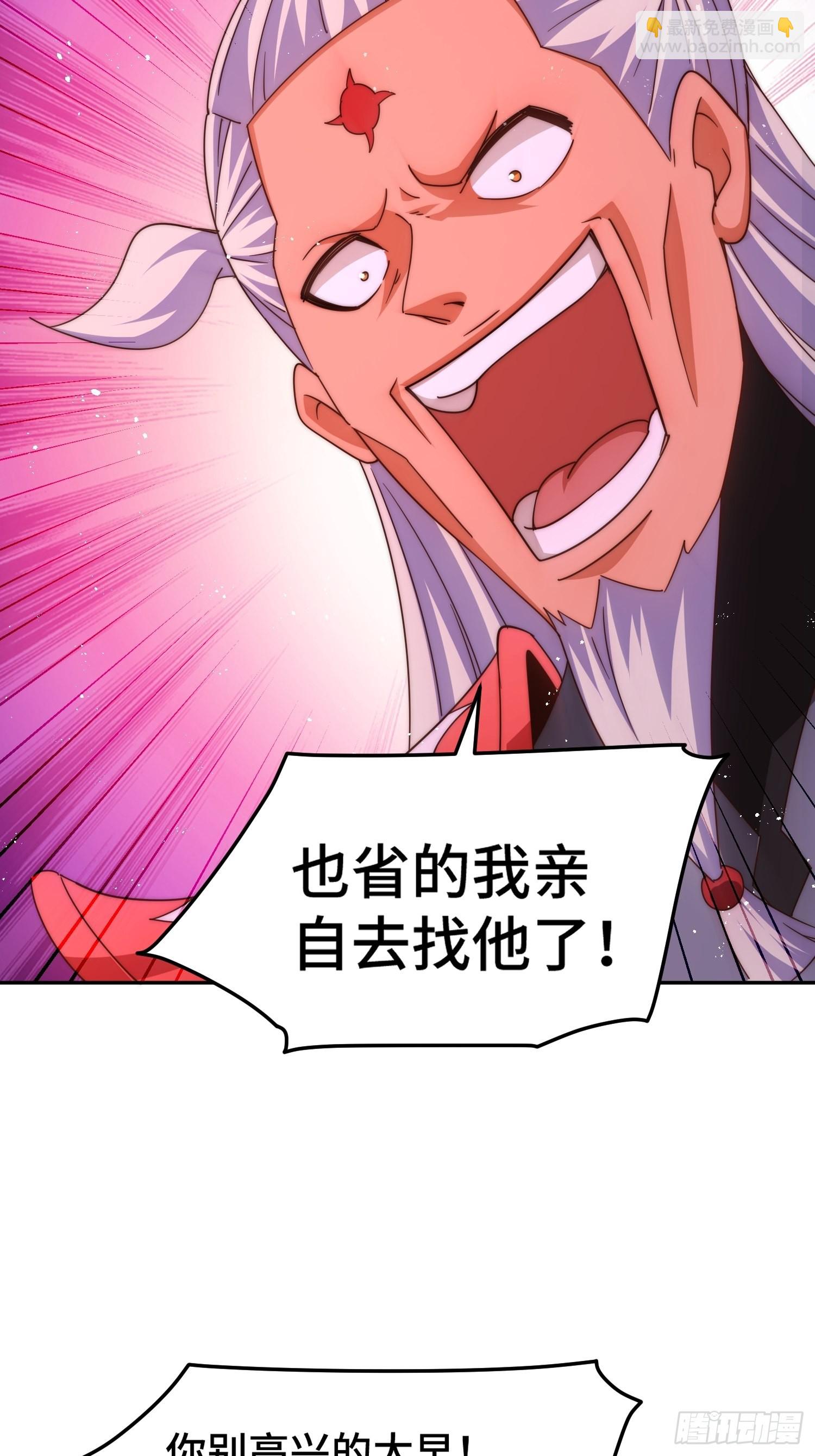 第162话 吃俺老孙一棒！(1/2)-第170话