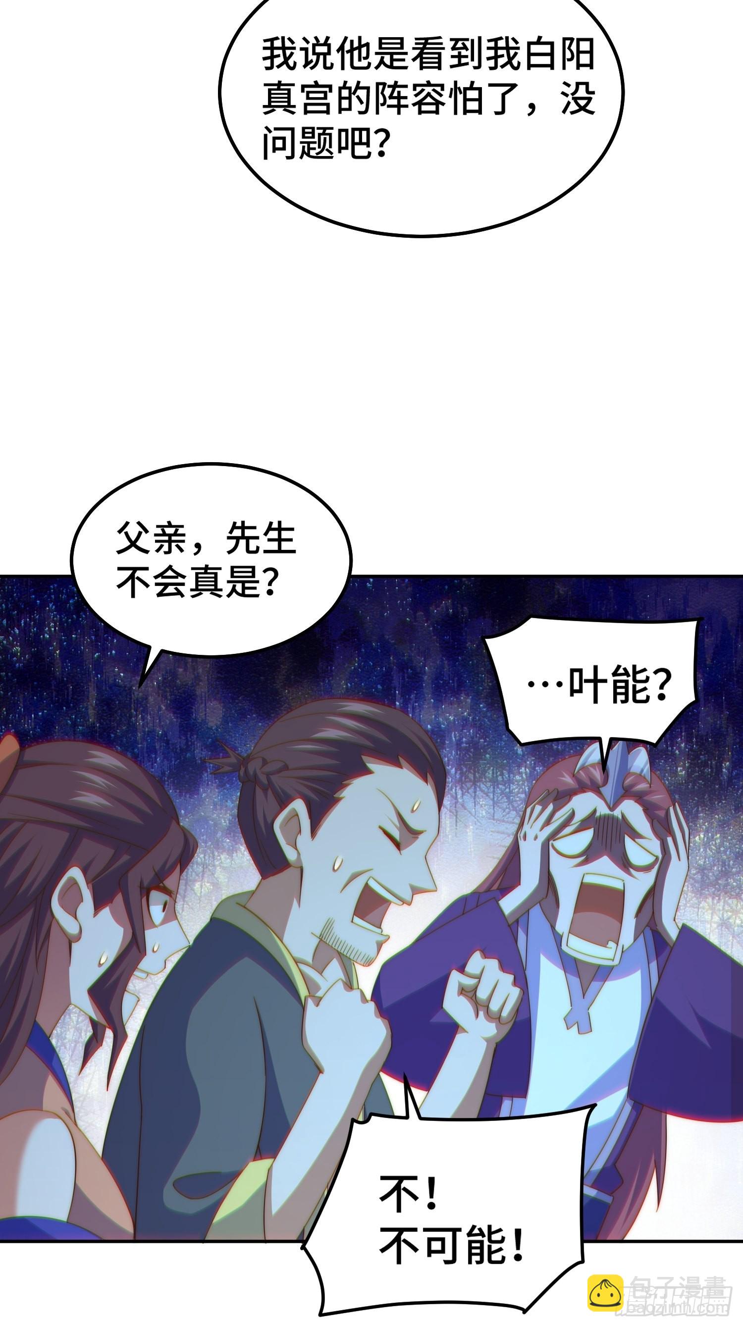 第162话 吃俺老孙一棒！(1/2)-第170话