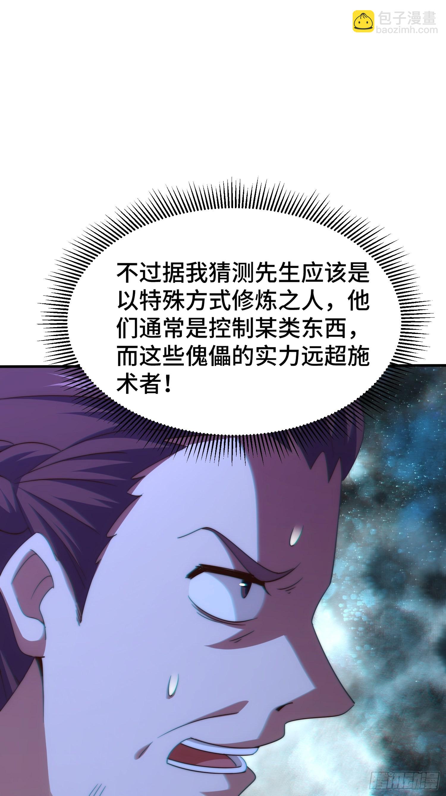 第162话 吃俺老孙一棒！(1/2)-第170话