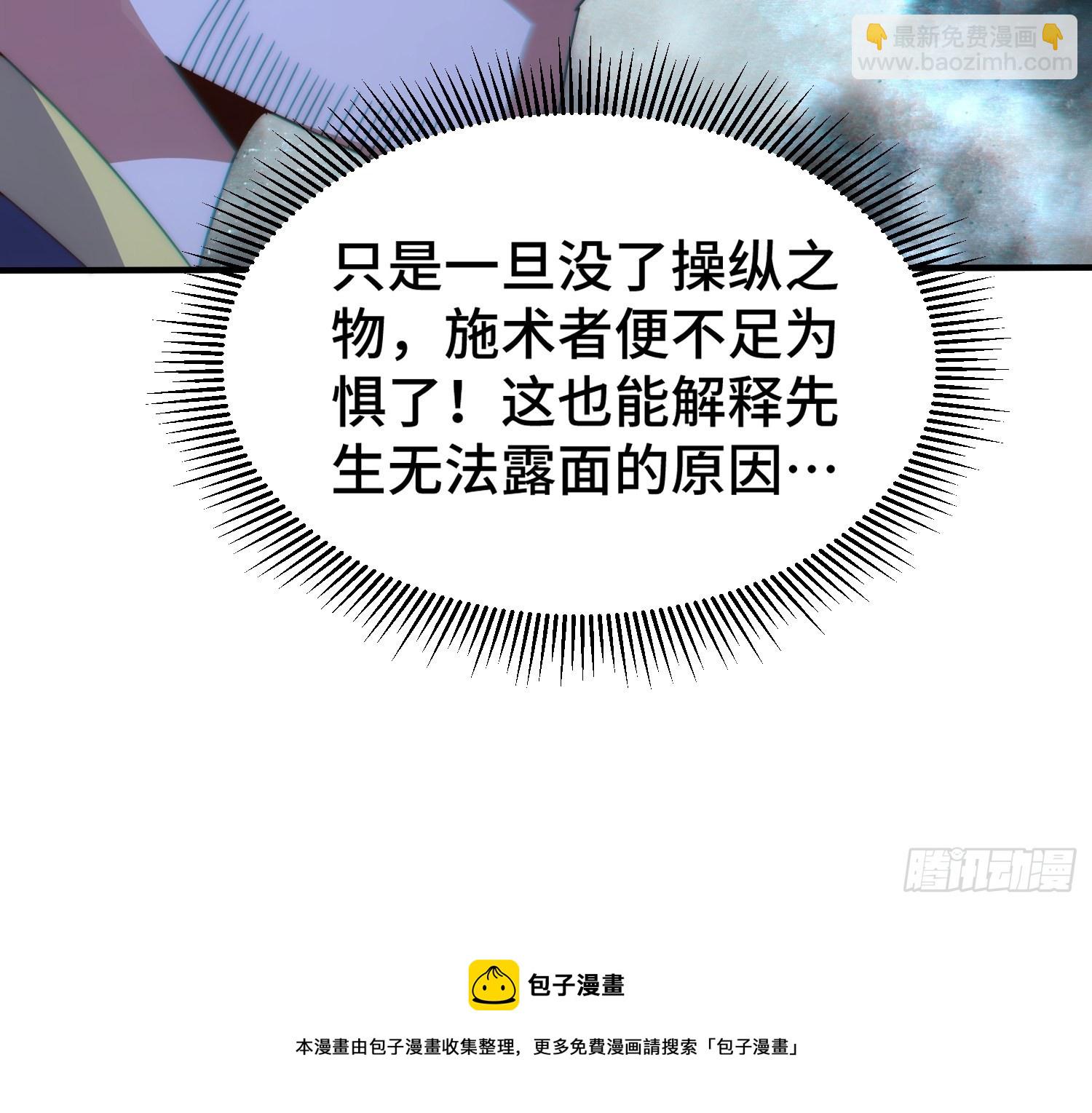 第162话 吃俺老孙一棒！(1/2)-第170话