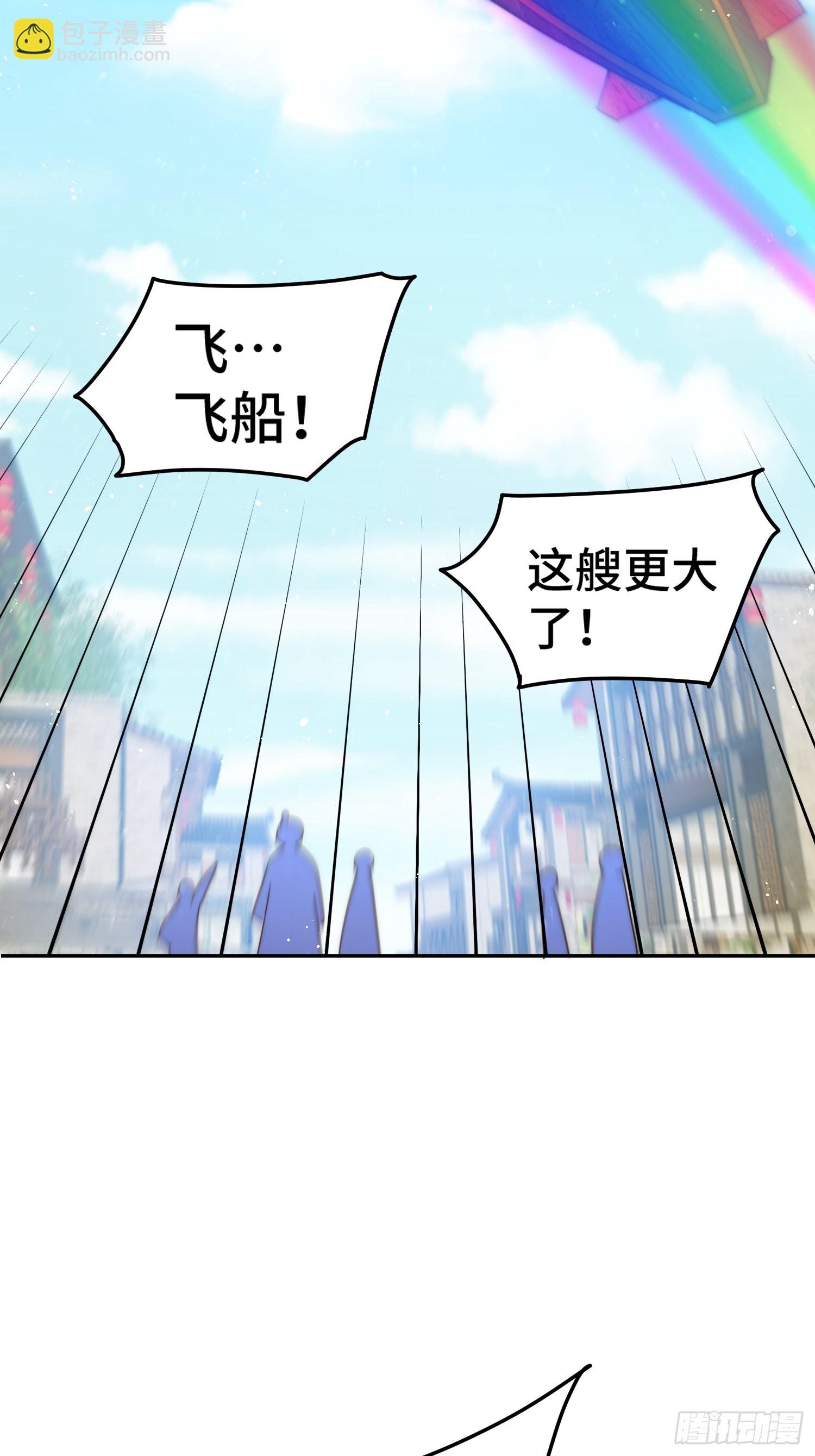 第162话 吃俺老孙一棒！(1/2)-第170话