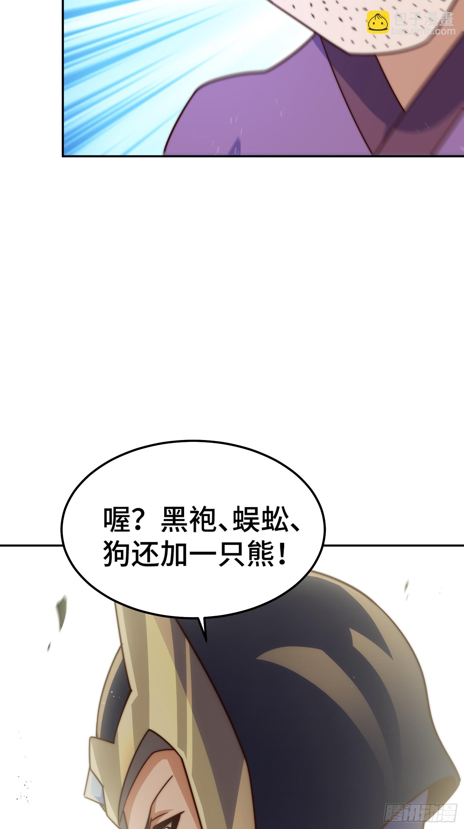 第164话 髅本伟的春天(1/2)-第172话