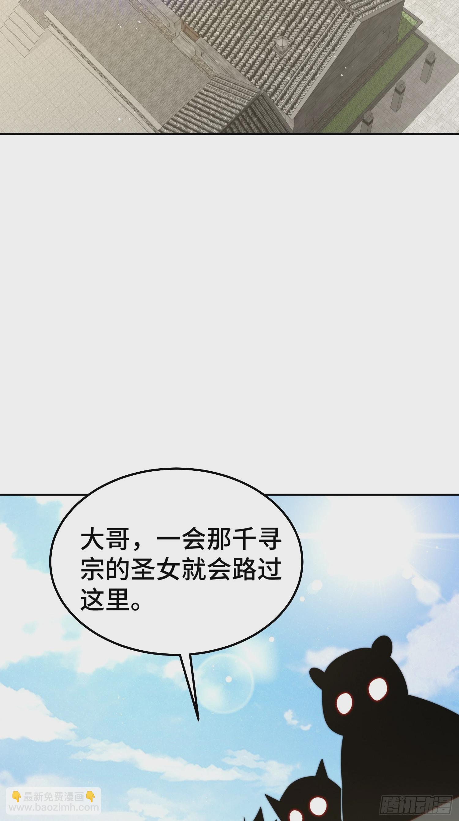 第164话 髅本伟的春天(1/2)-第172话