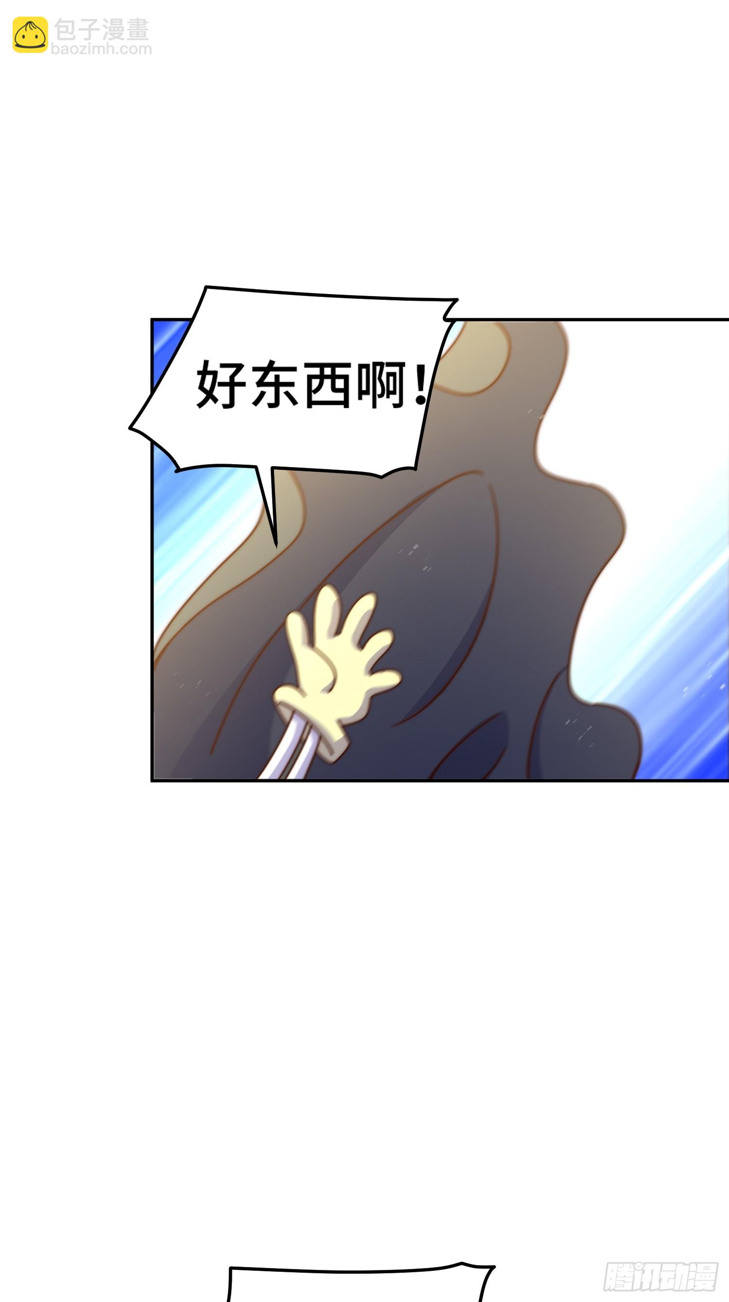 第164话 髅本伟的春天(1/2)-第172话