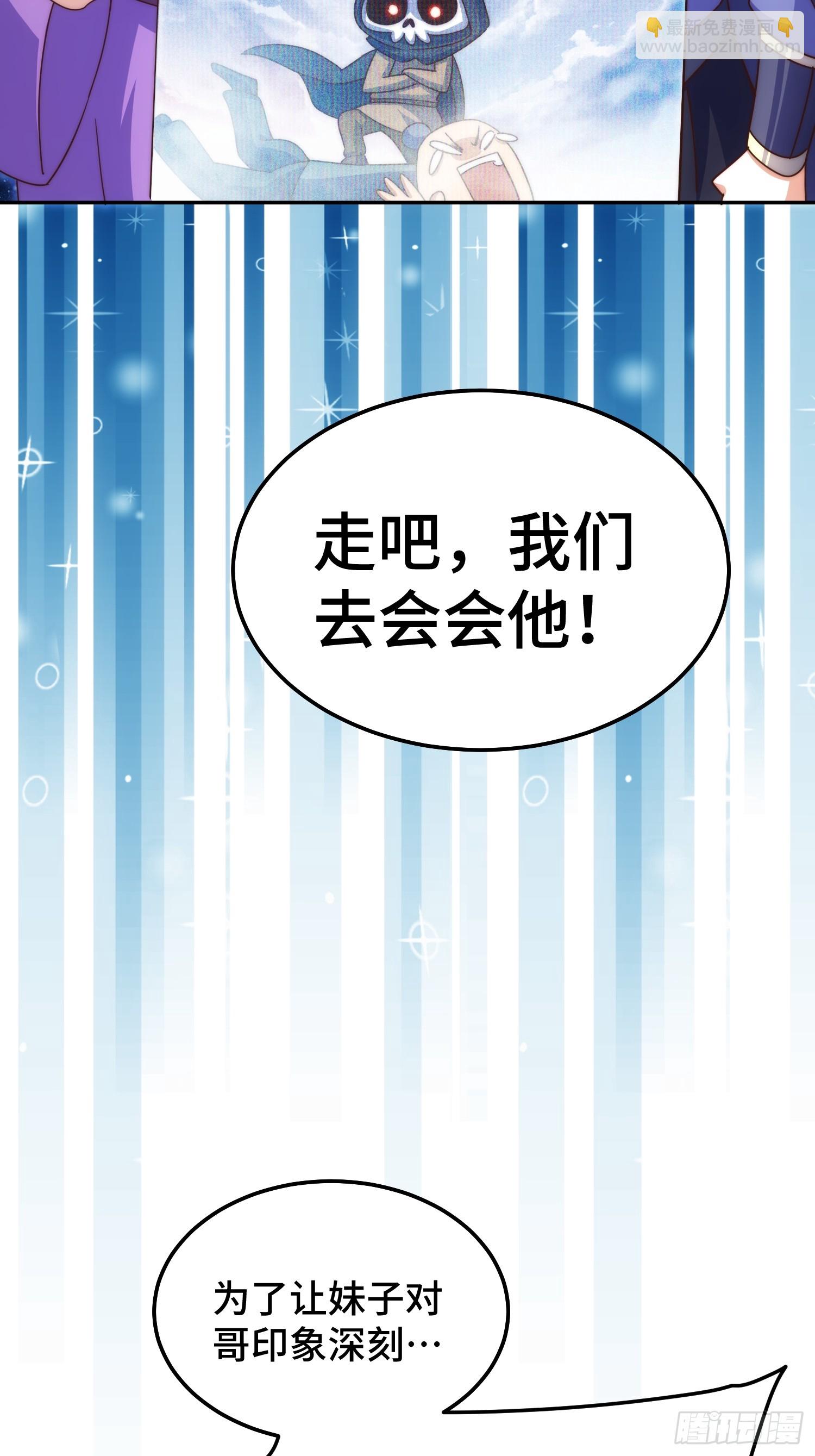 第164话 髅本伟的春天(1/2)-第172话