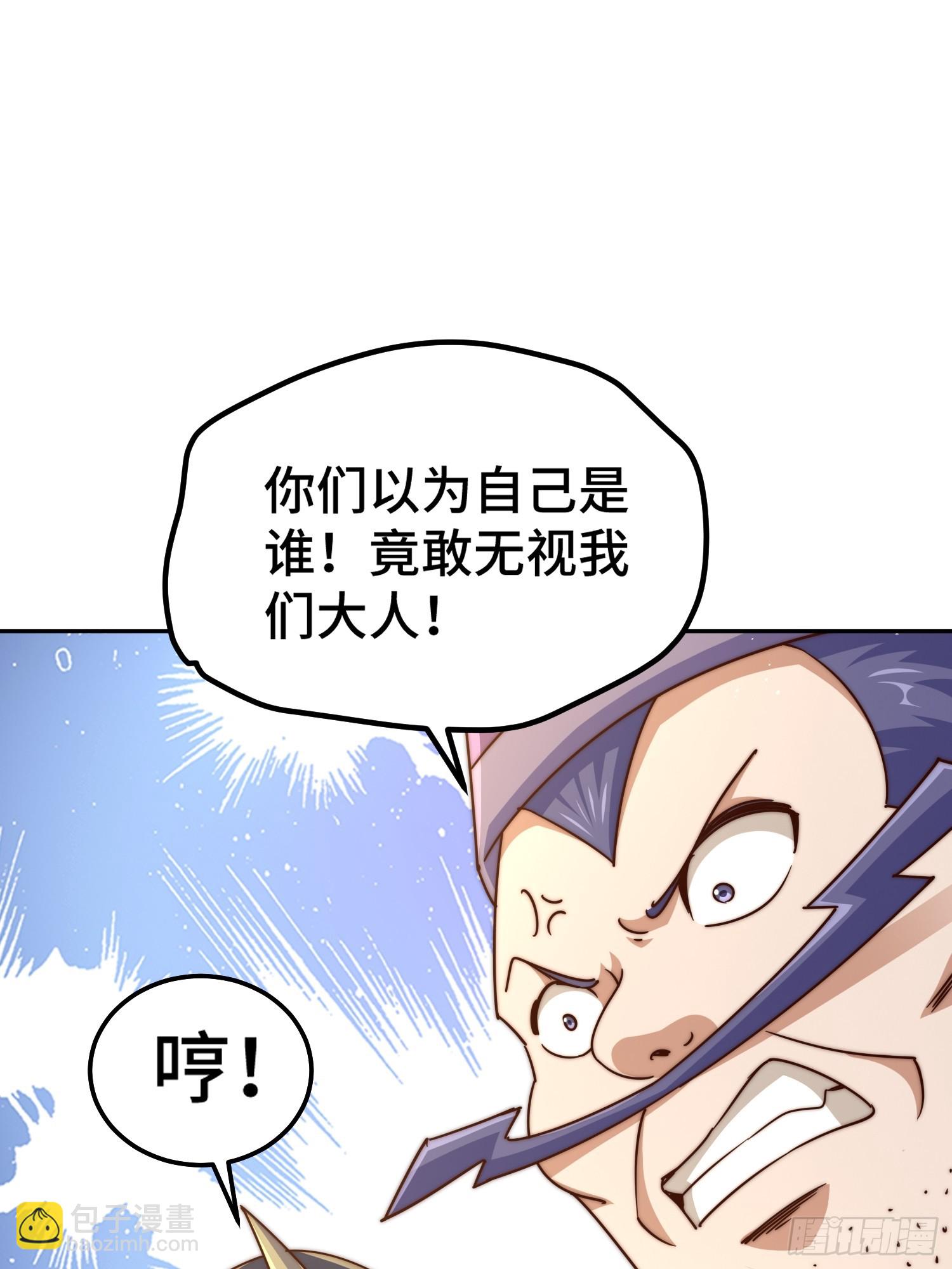 第164话 髅本伟的春天(1/2)-第172话