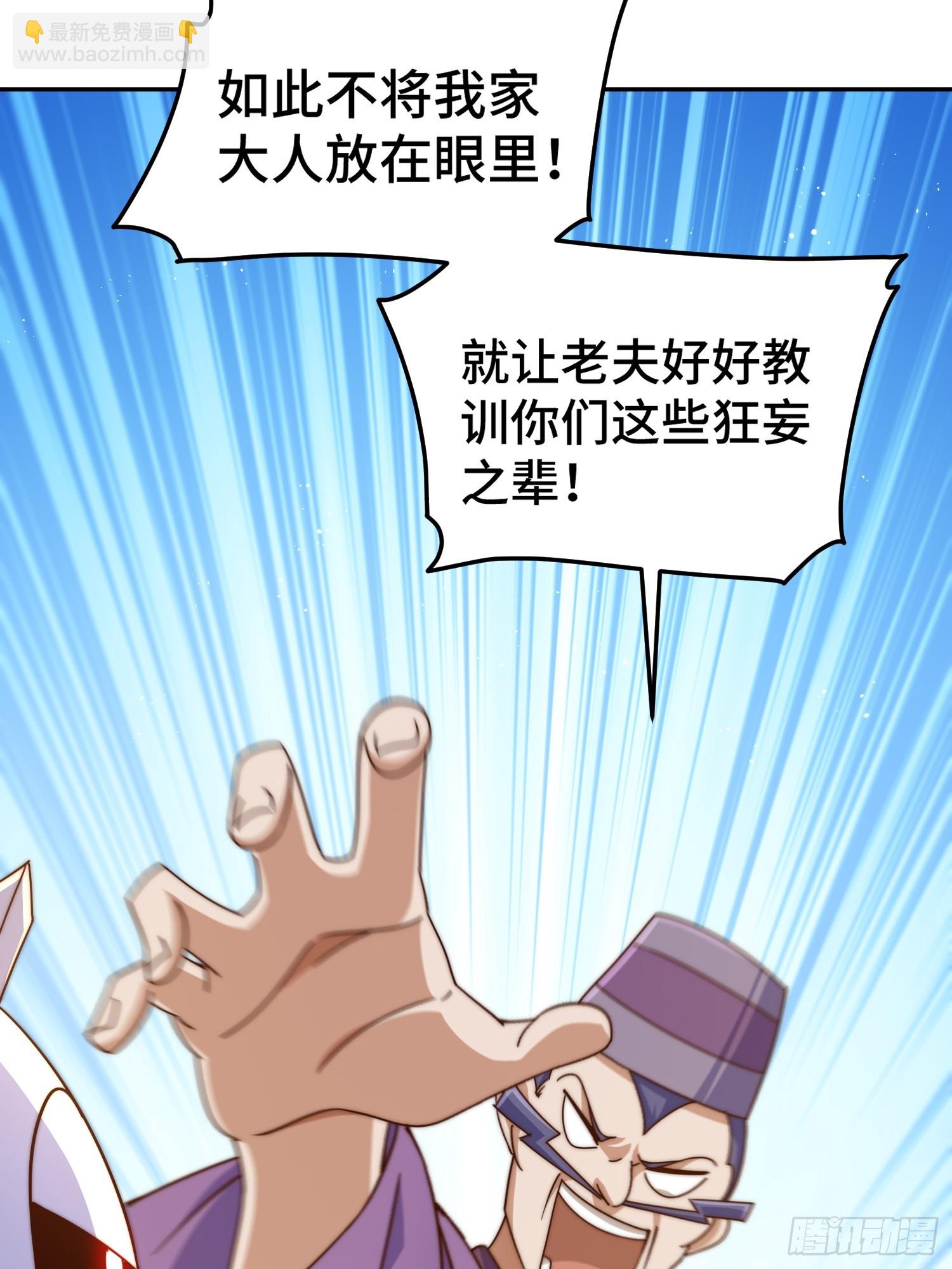 第164话 髅本伟的春天(1/2)-第172话