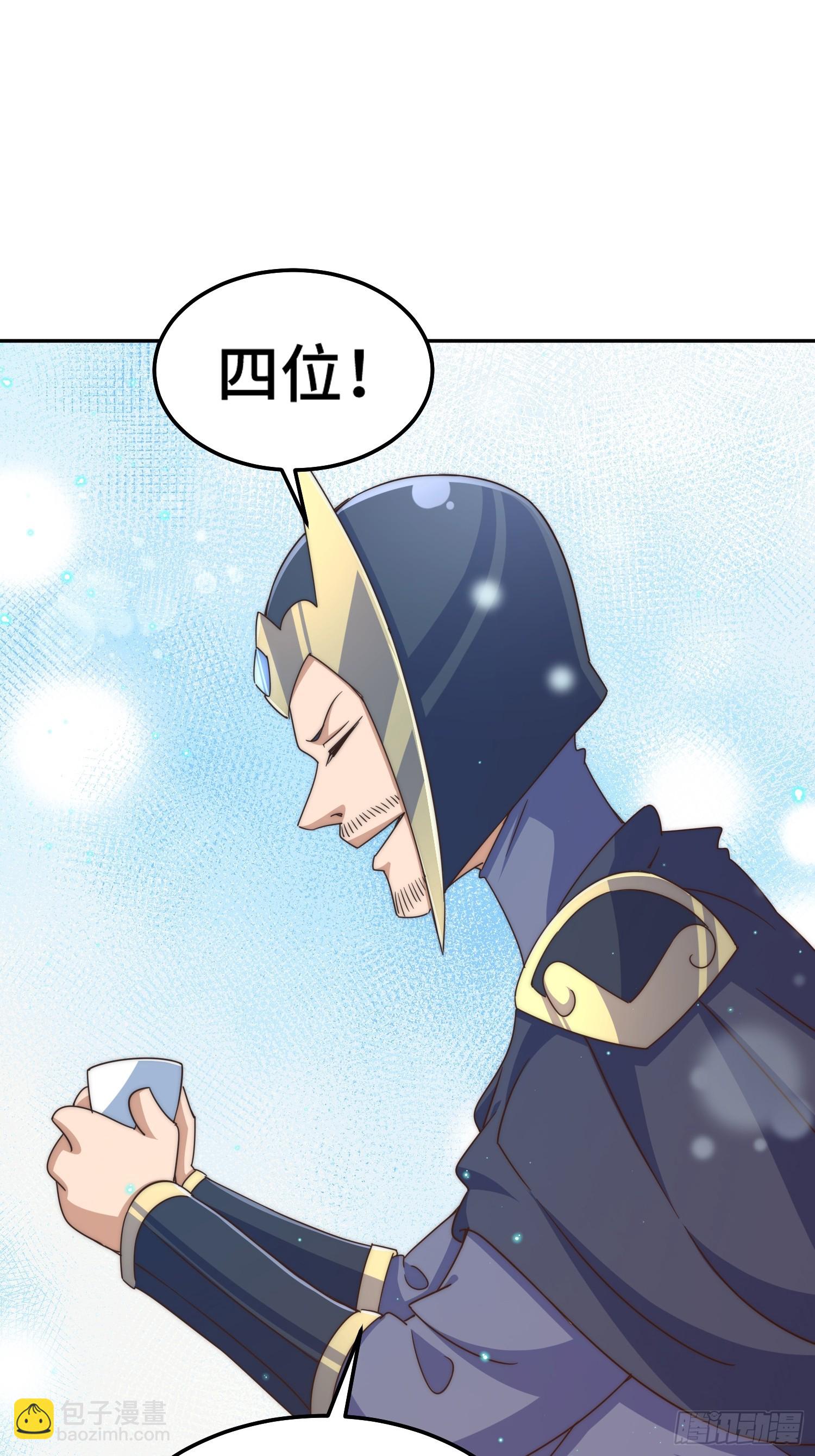 第164话 髅本伟的春天(1/2)-第172话