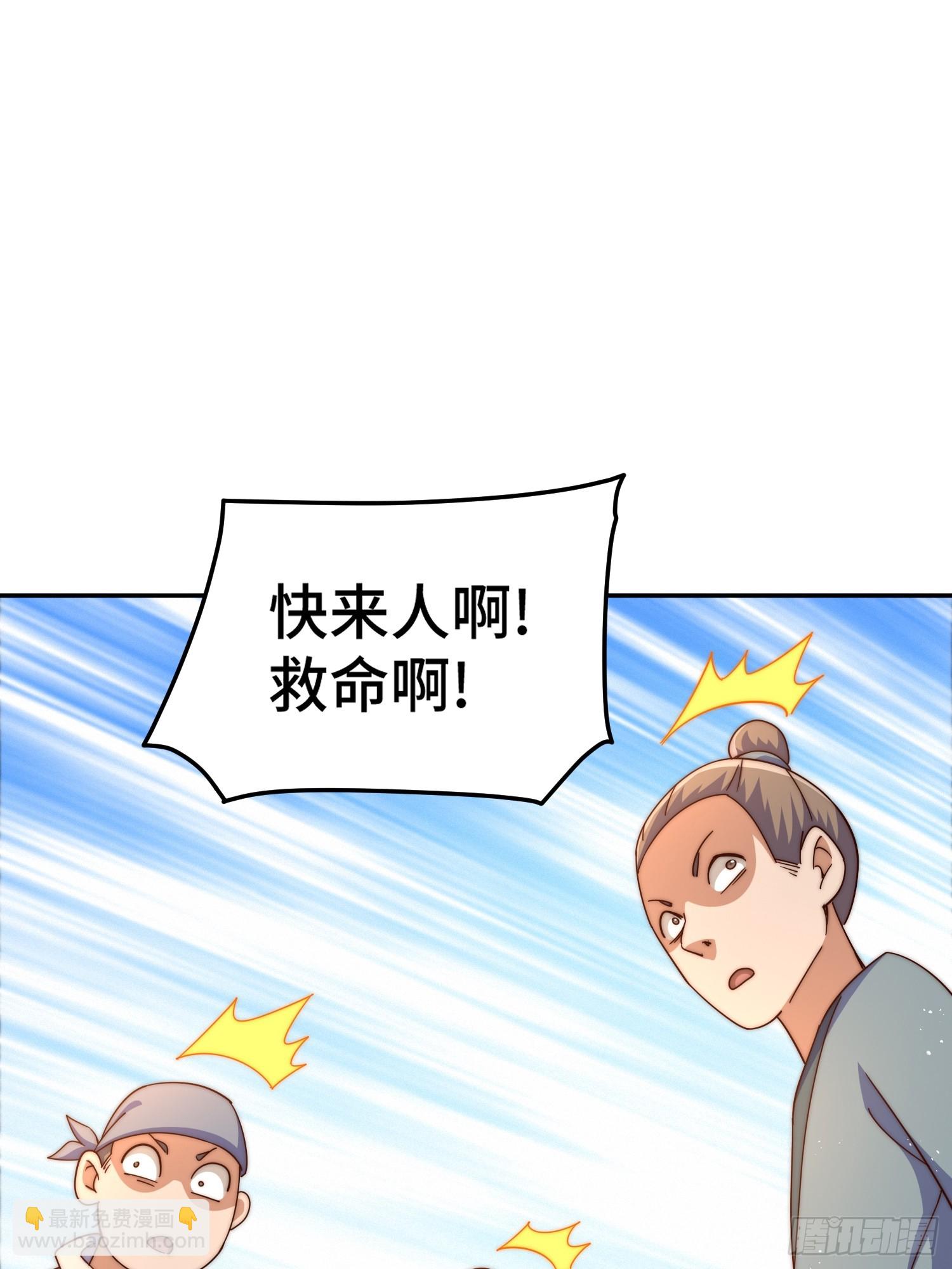 第164话 髅本伟的春天(1/2)-第172话