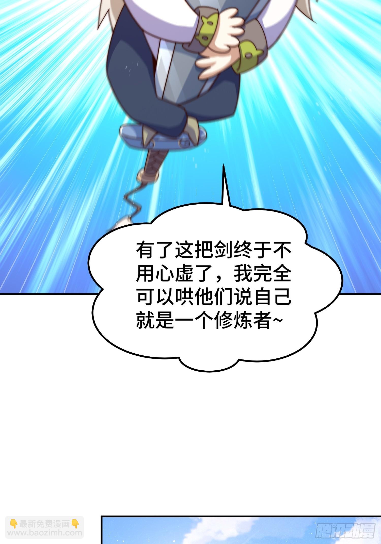 第166话 新秀选拔(1/3)-第174话