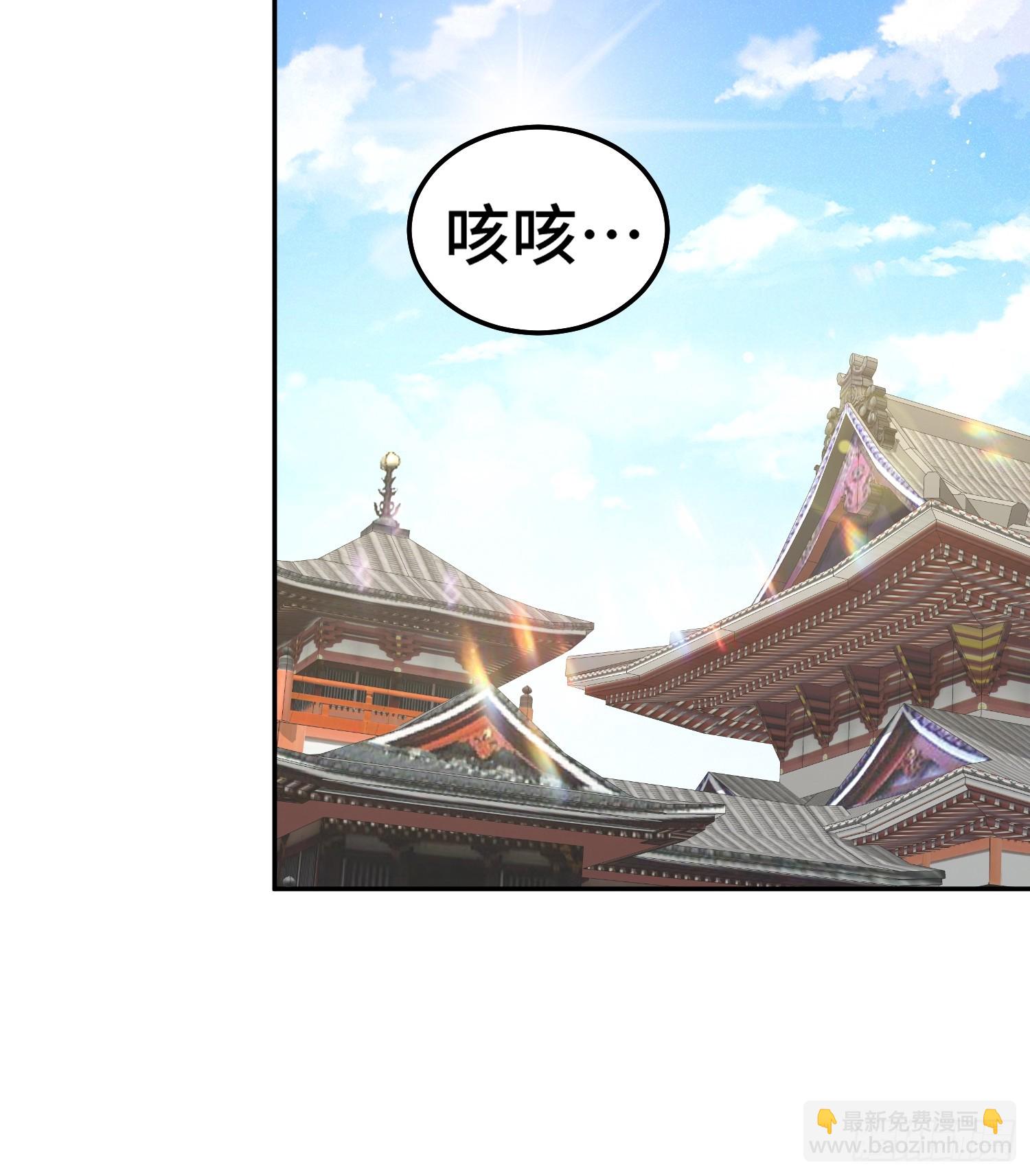 第166话 新秀选拔(1/3)-第174话