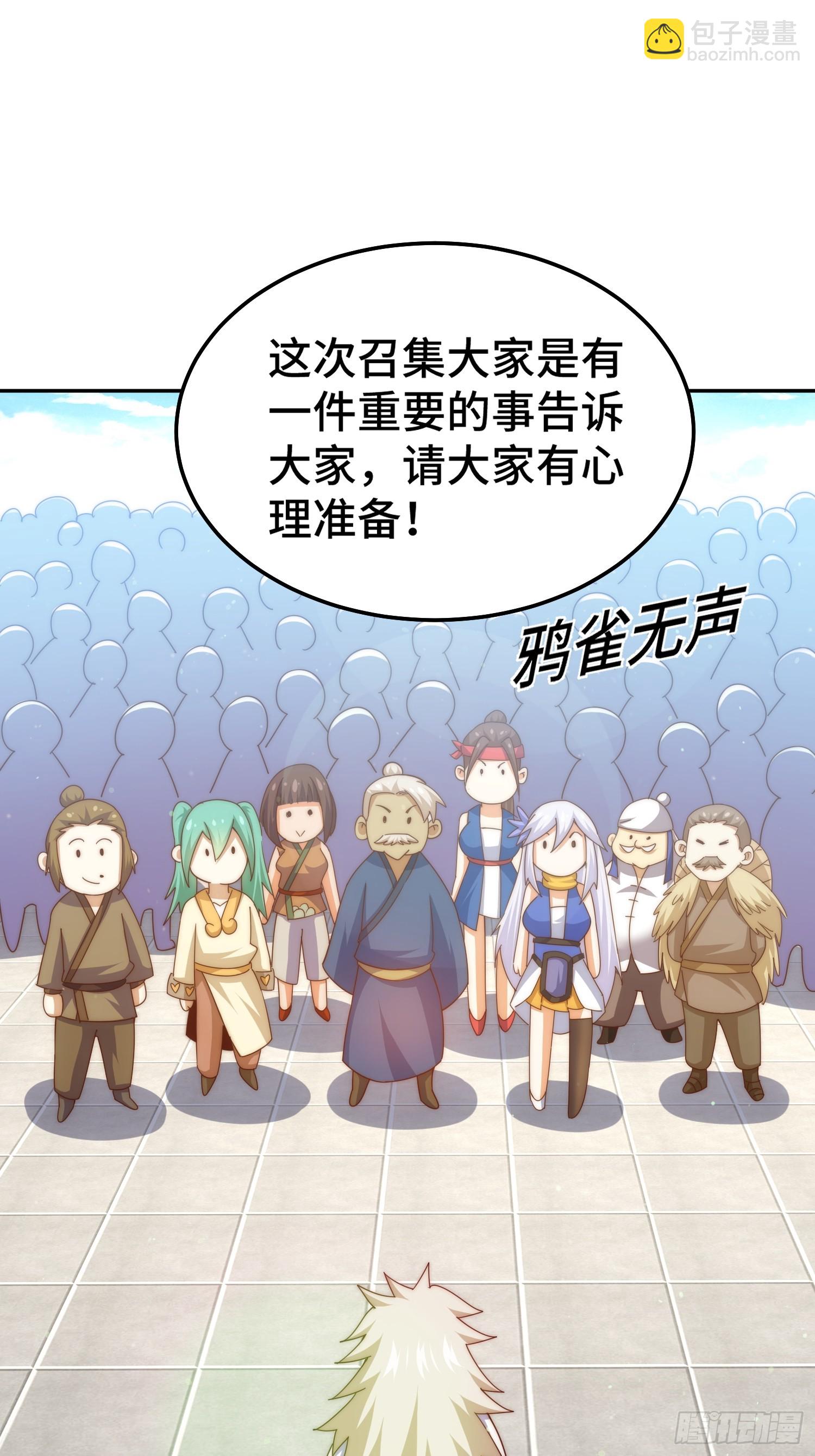 第166话 新秀选拔(1/3)-第174话