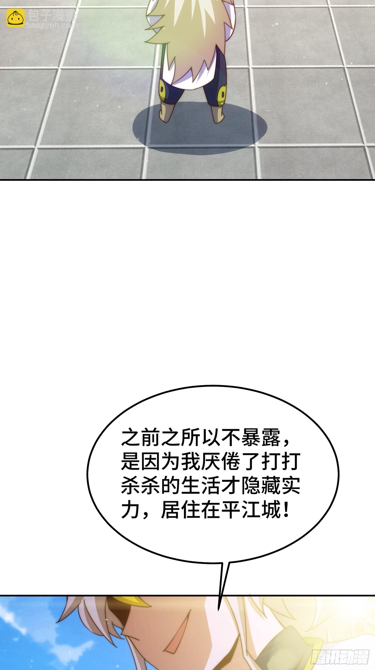 第166话 新秀选拔(1/3)-第174话