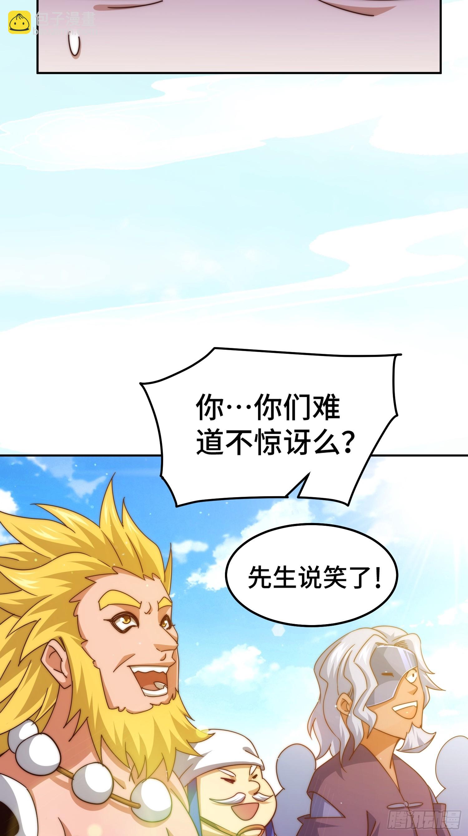 第166话 新秀选拔(1/3)-第174话