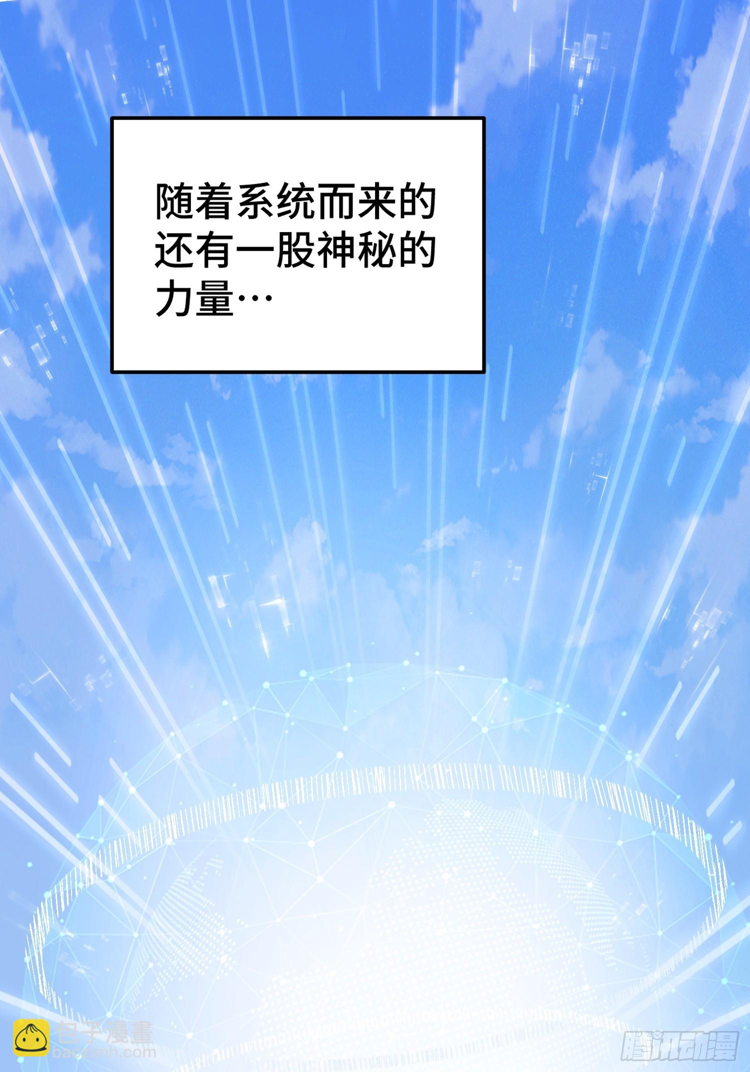 第166话 新秀选拔(1/3)-第174话