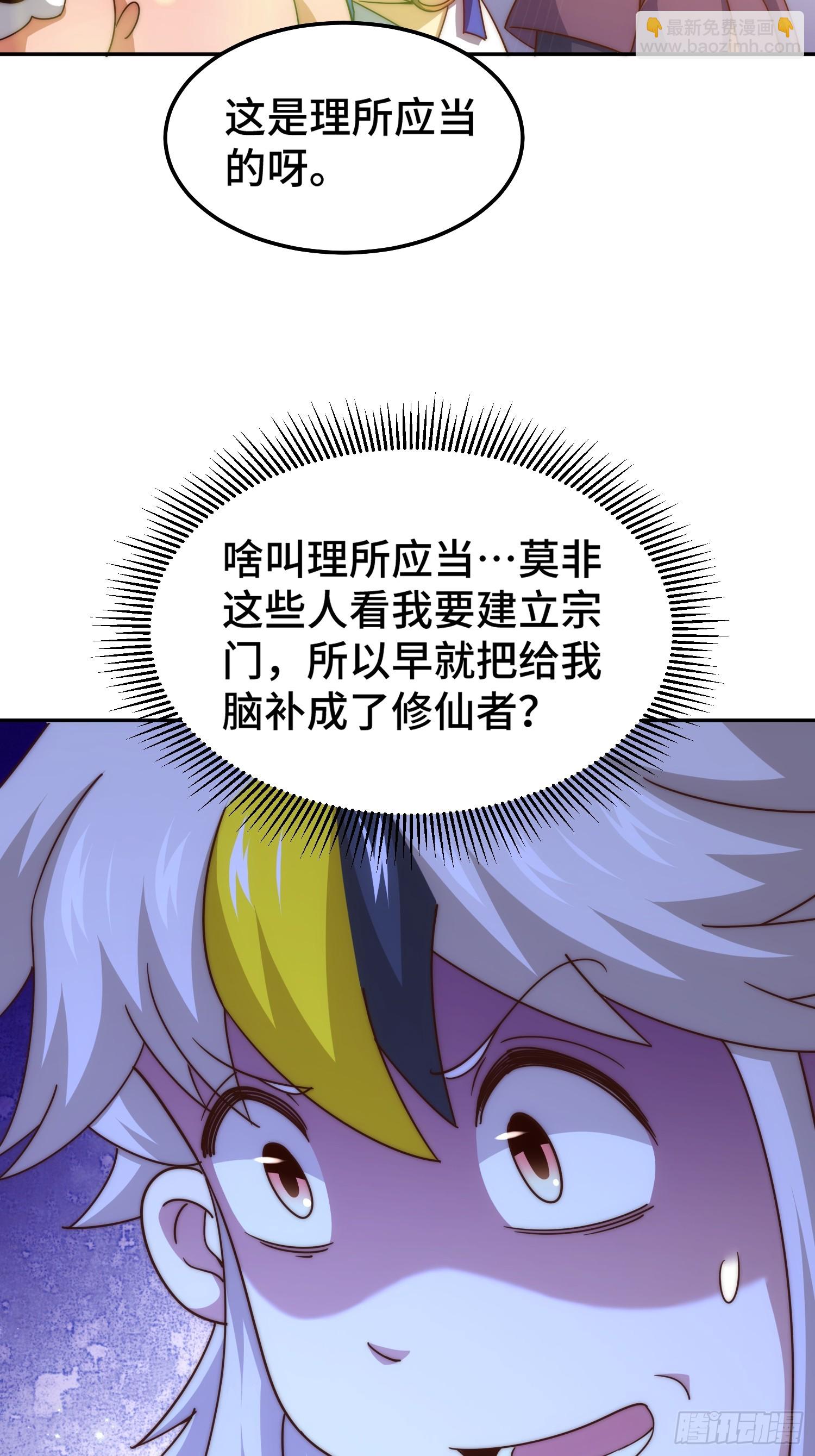 第166话 新秀选拔(1/3)-第174话