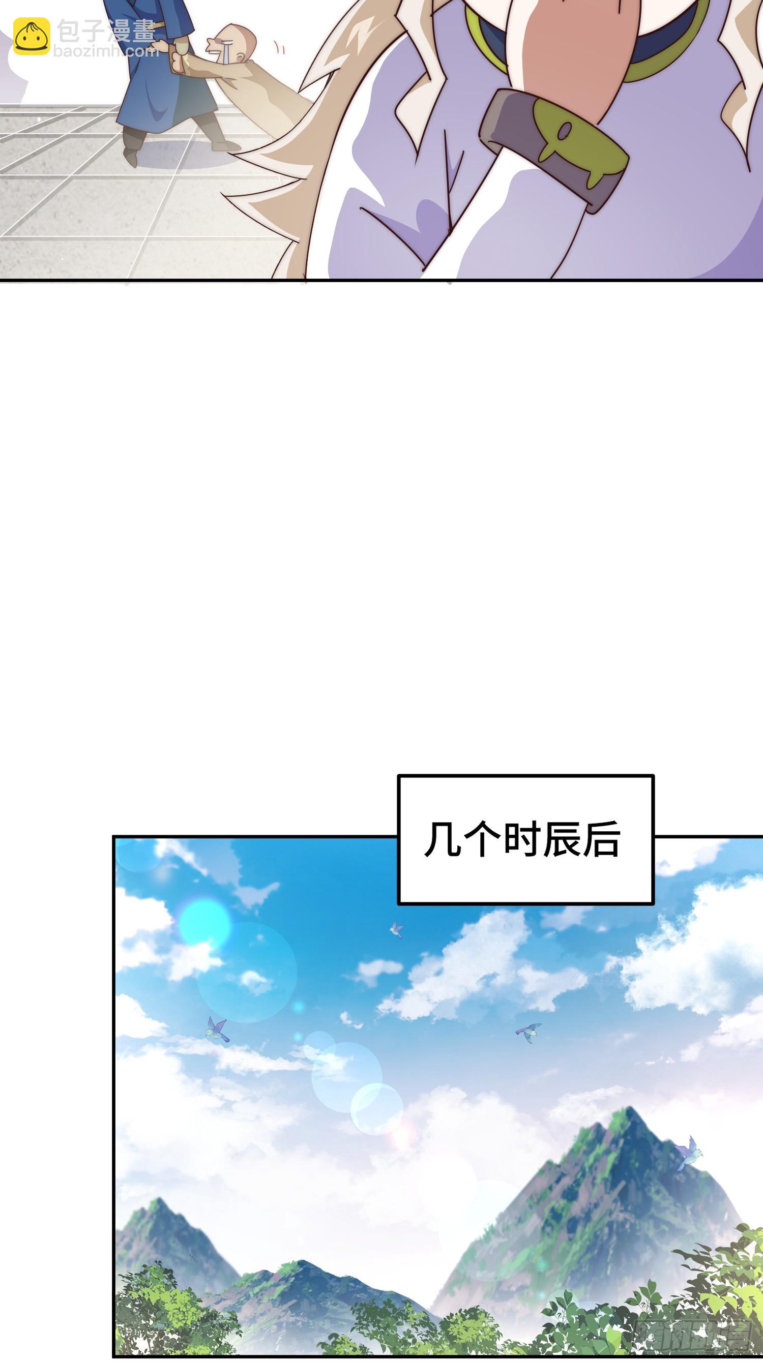 第166话 新秀选拔(1/3)-第174话