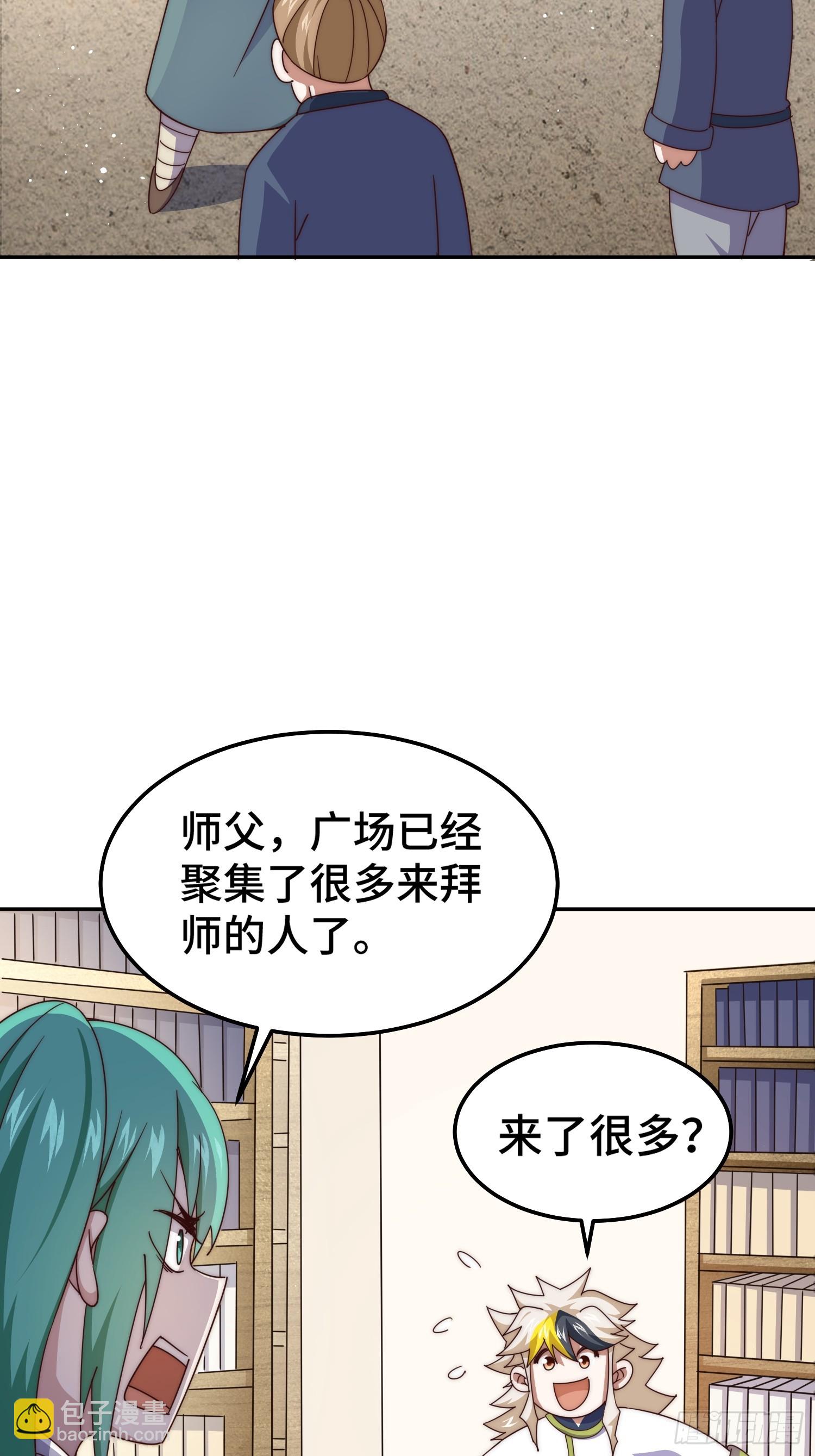 第166话 新秀选拔(1/3)-第174话