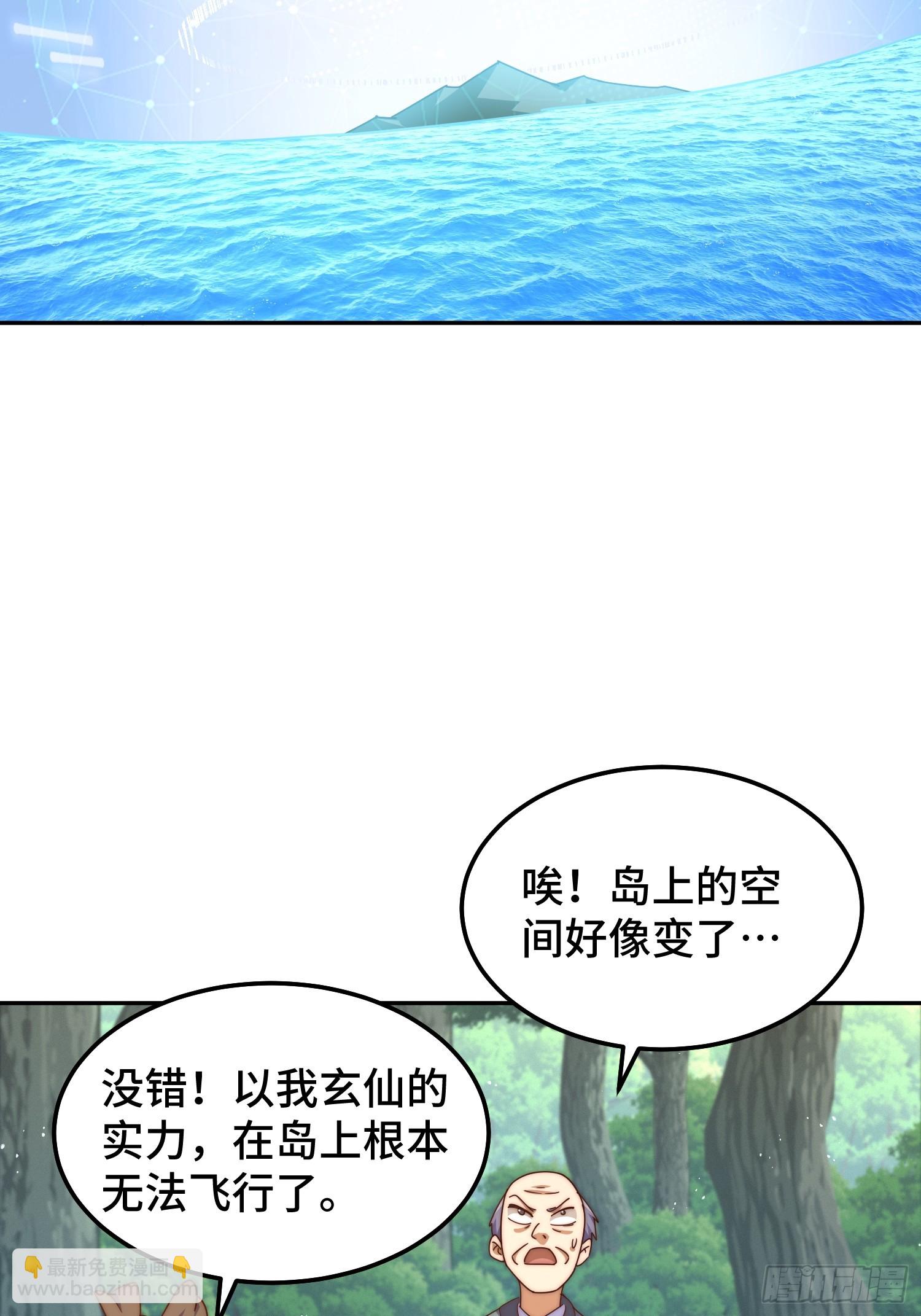 第166话 新秀选拔(1/3)-第174话