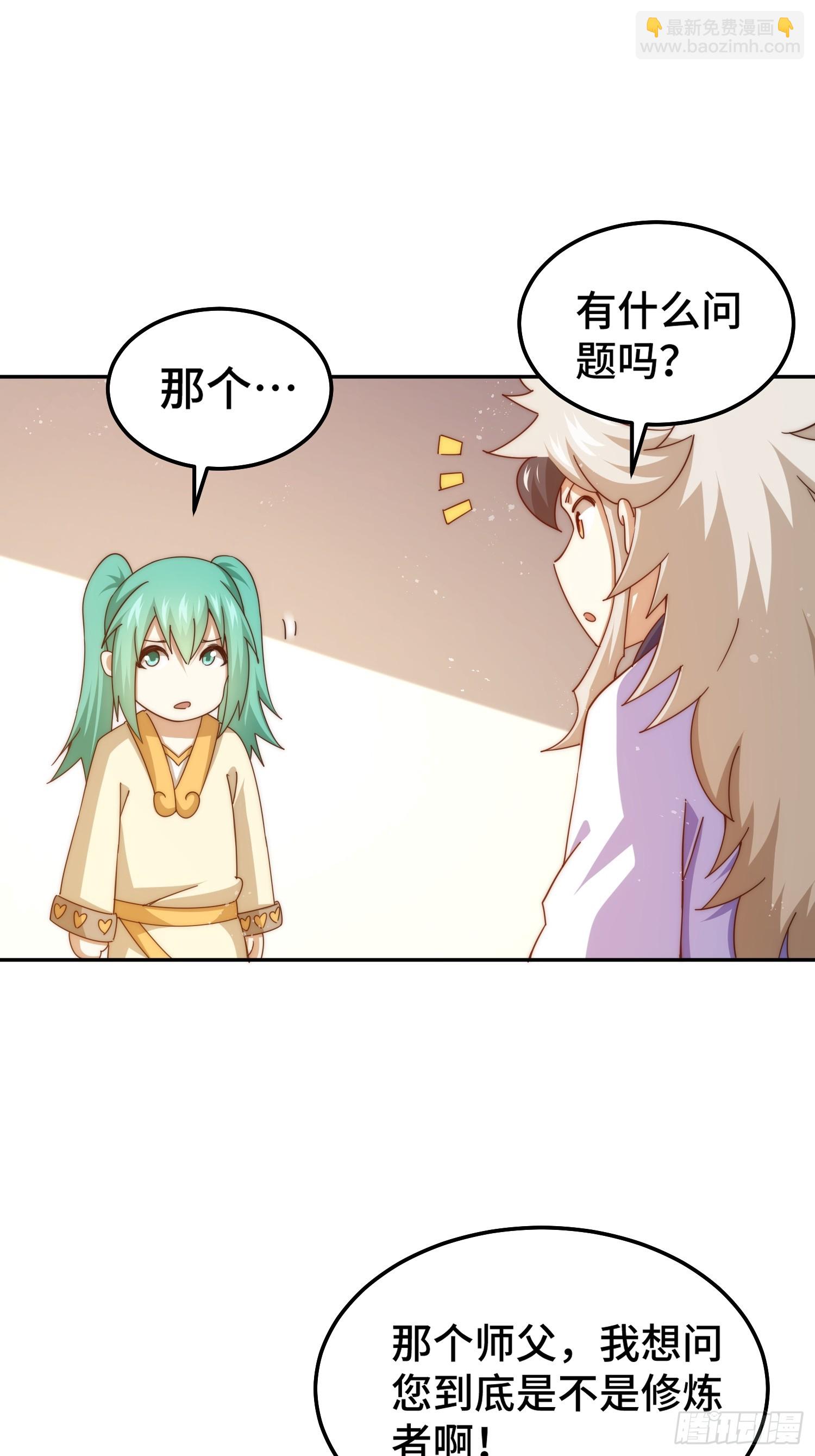 第166话 新秀选拔(1/3)-第174话