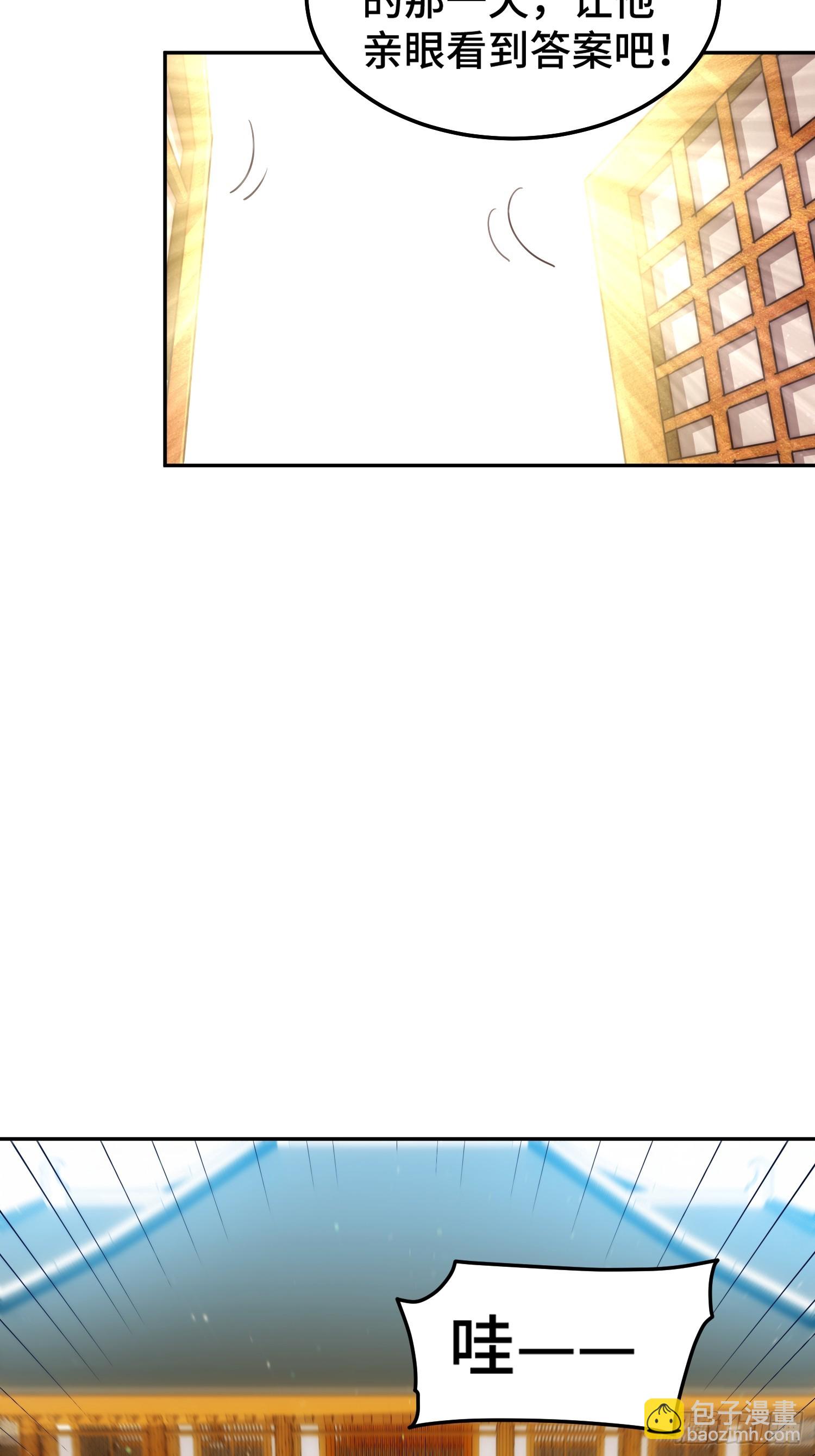 第166话 新秀选拔(1/3)-第174话