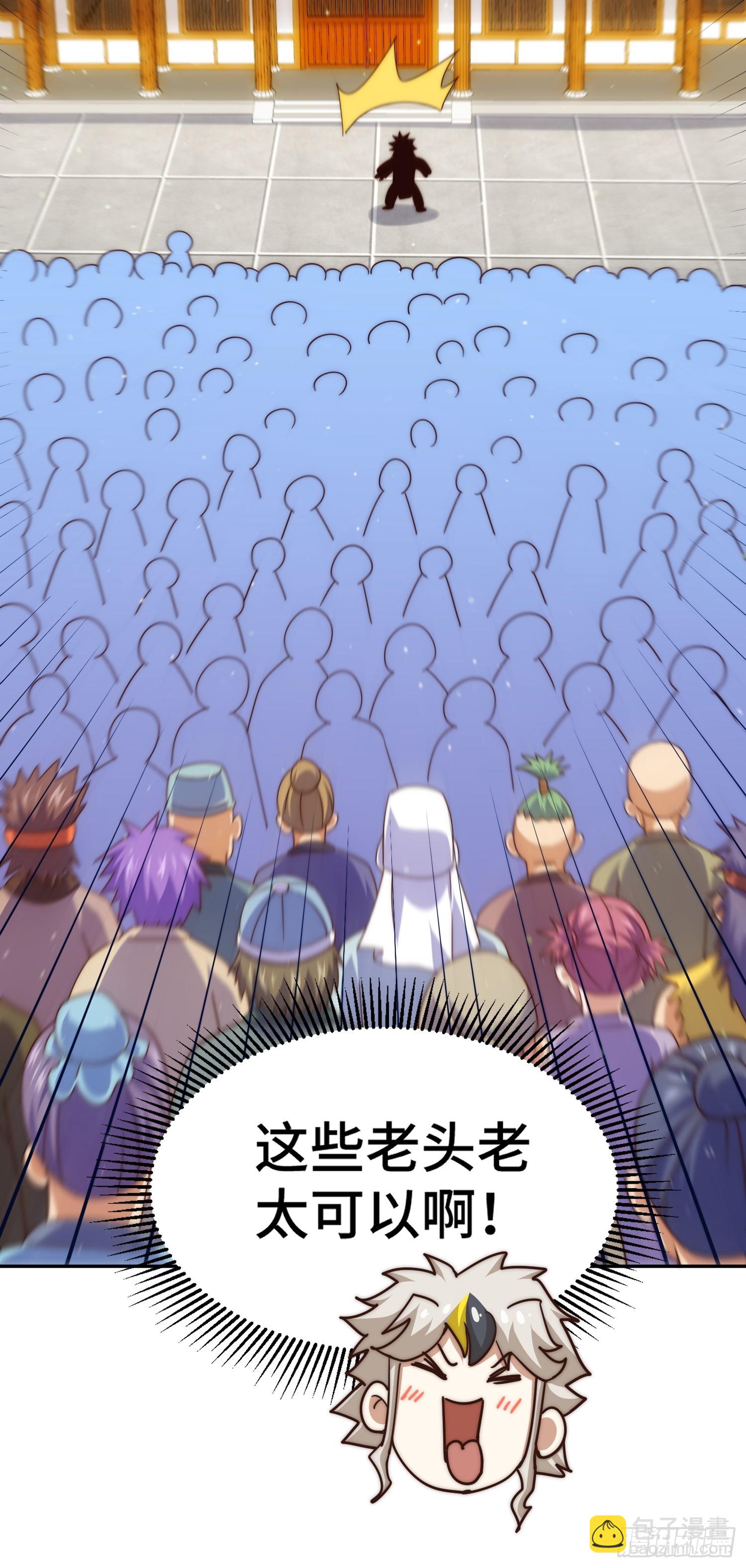 第166话 新秀选拔(1/3)-第174话