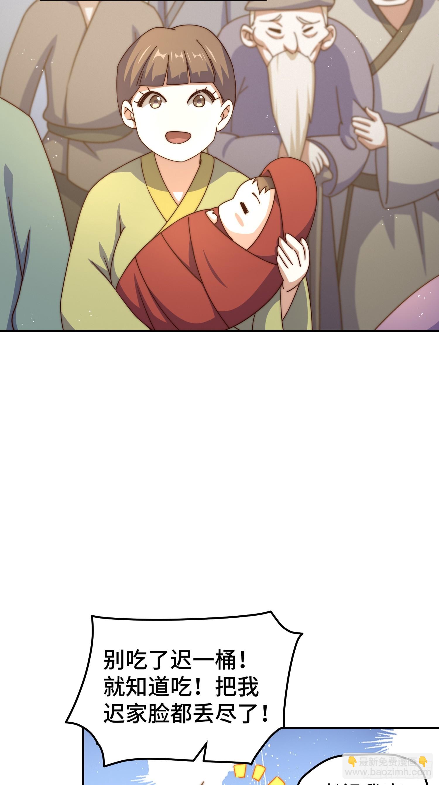 第166话 新秀选拔(1/3)-第174话