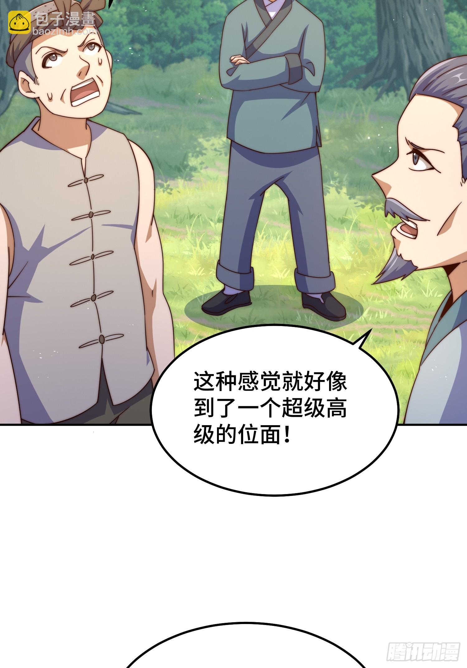第166话 新秀选拔(1/3)-第174话