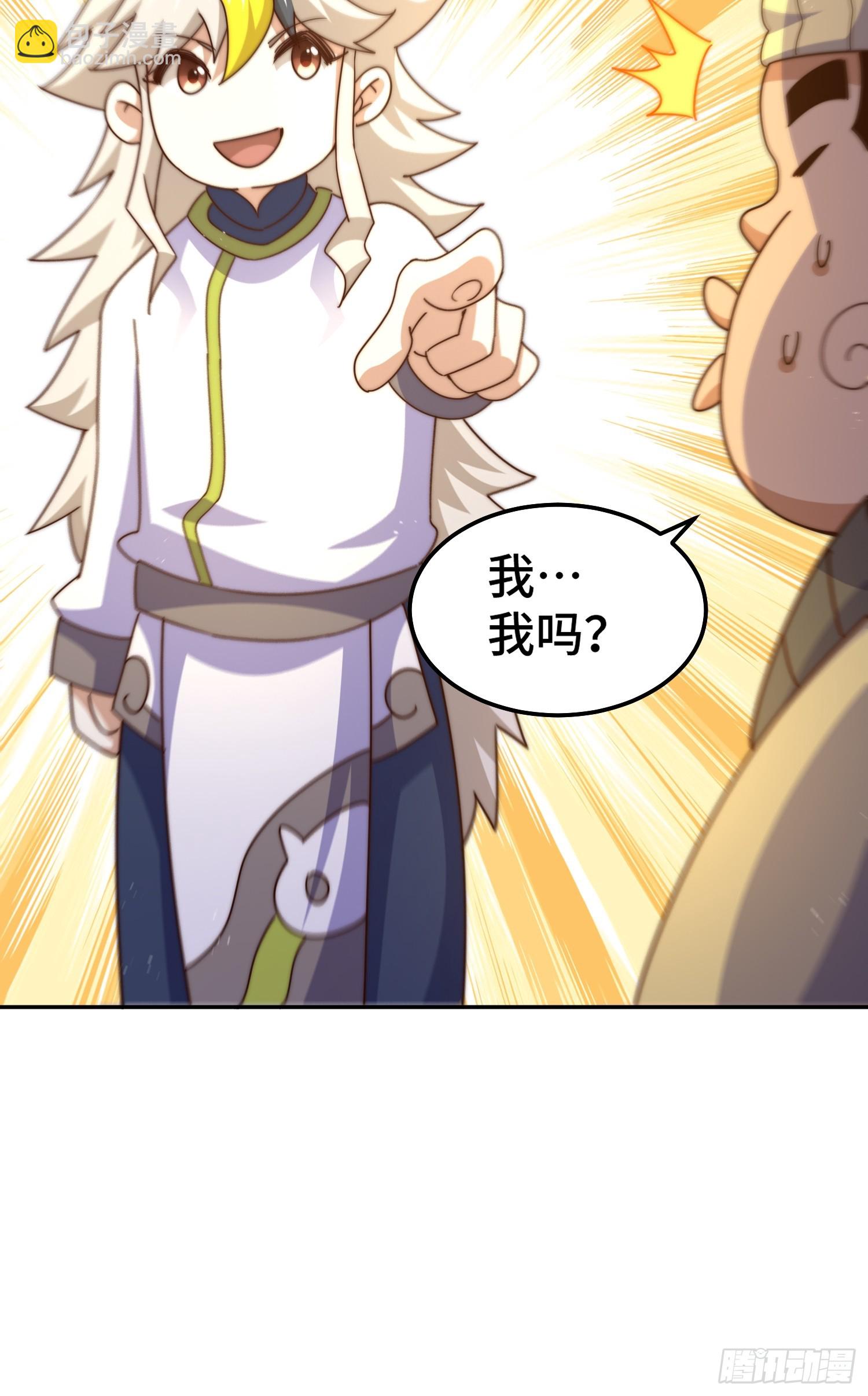第166话 新秀选拔(1/3)-第174话