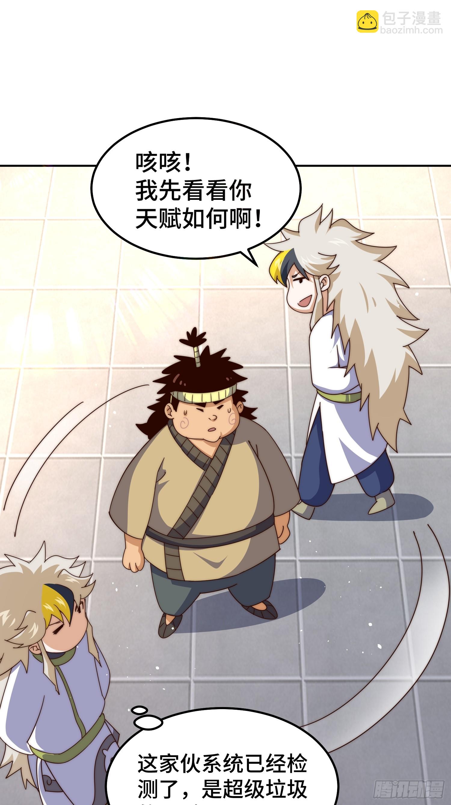 第166话 新秀选拔(1/3)-第174话