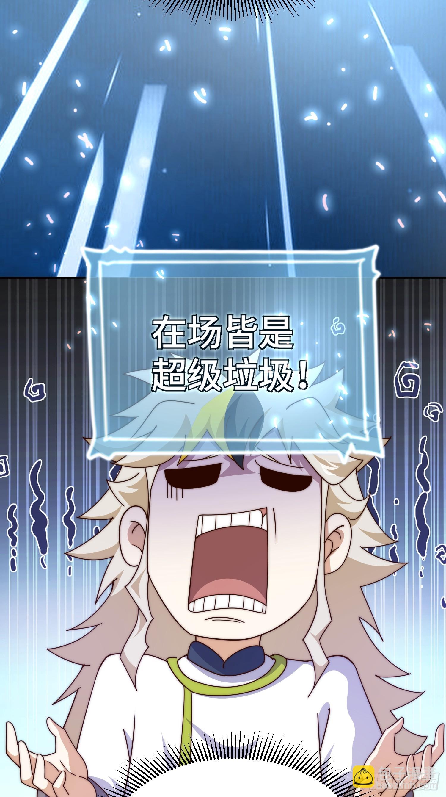第166话 新秀选拔(1/3)-第174话