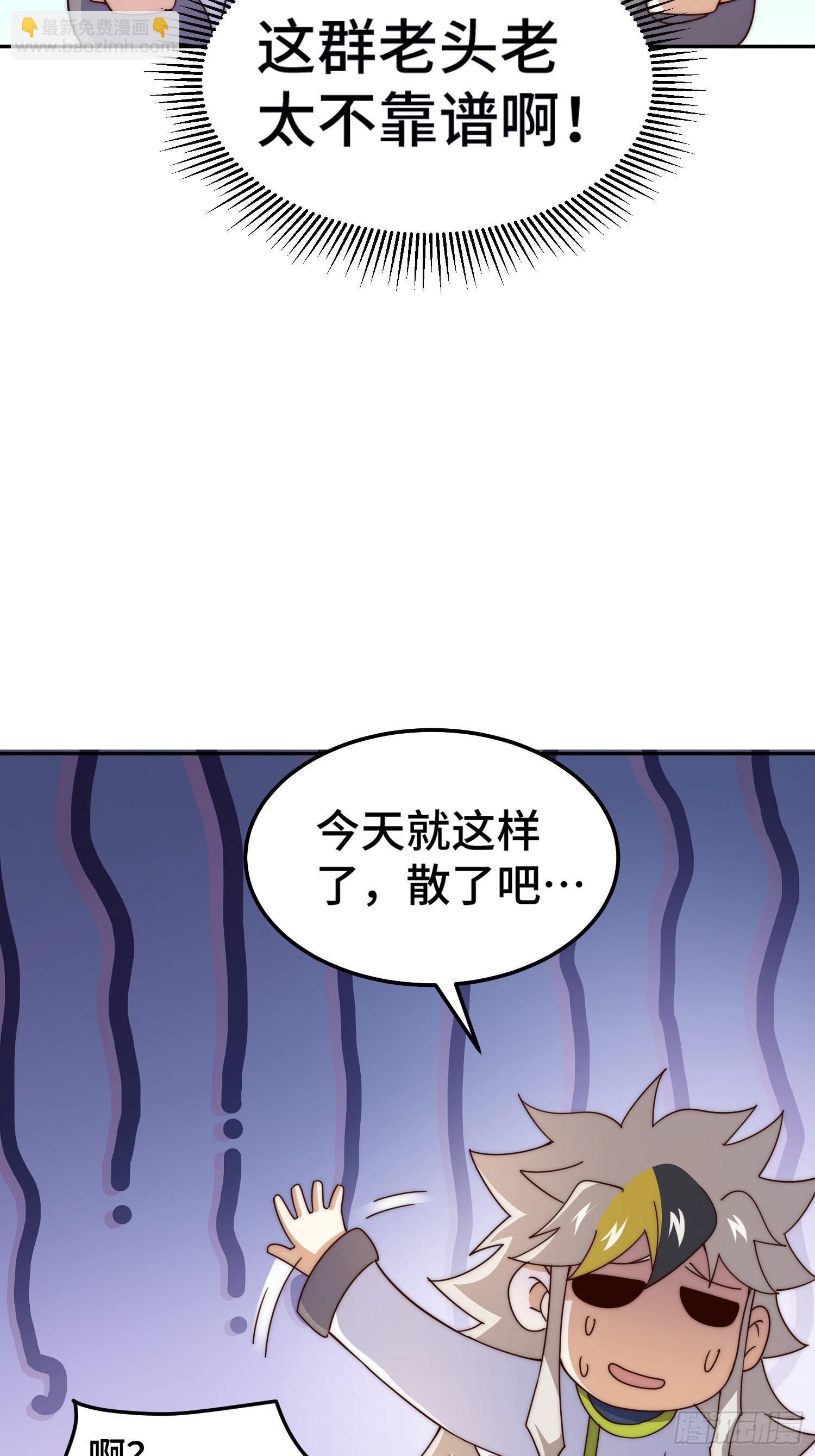 第166话 新秀选拔(1/3)-第174话