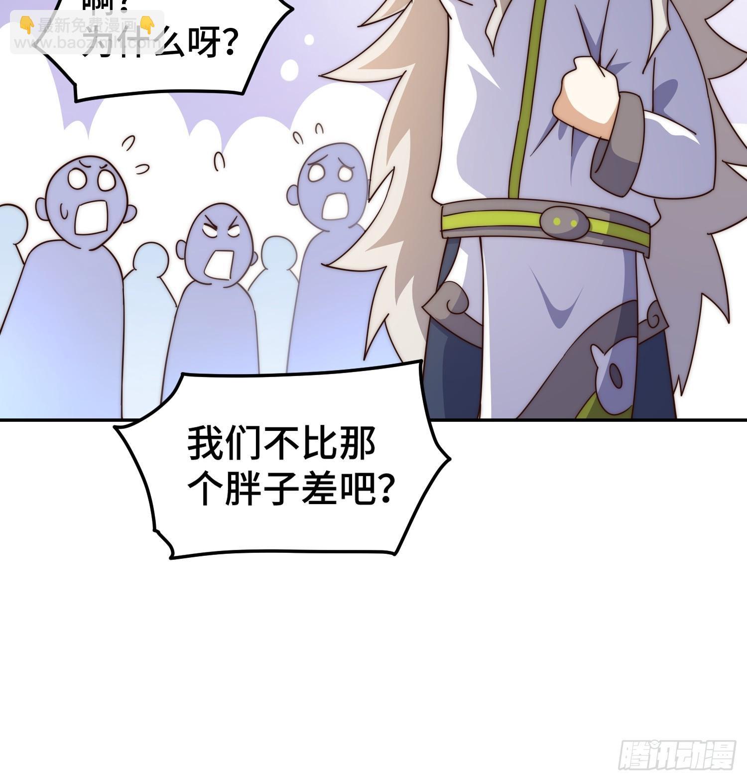 第166话 新秀选拔(1/3)-第174话