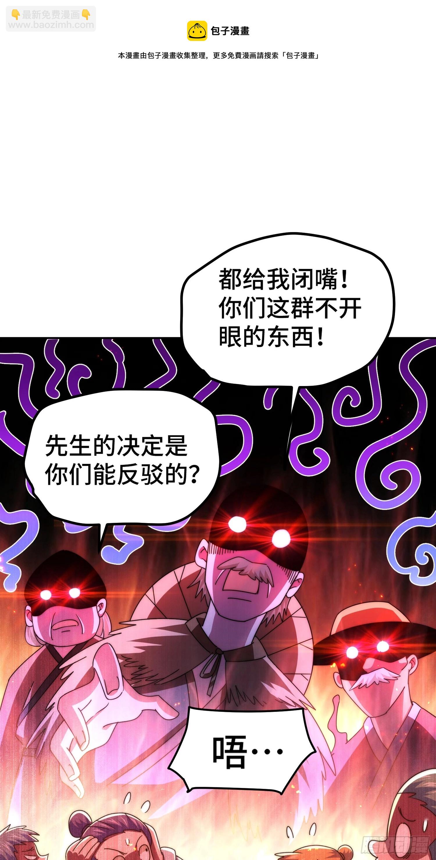 第166话 新秀选拔(1/3)-第174话