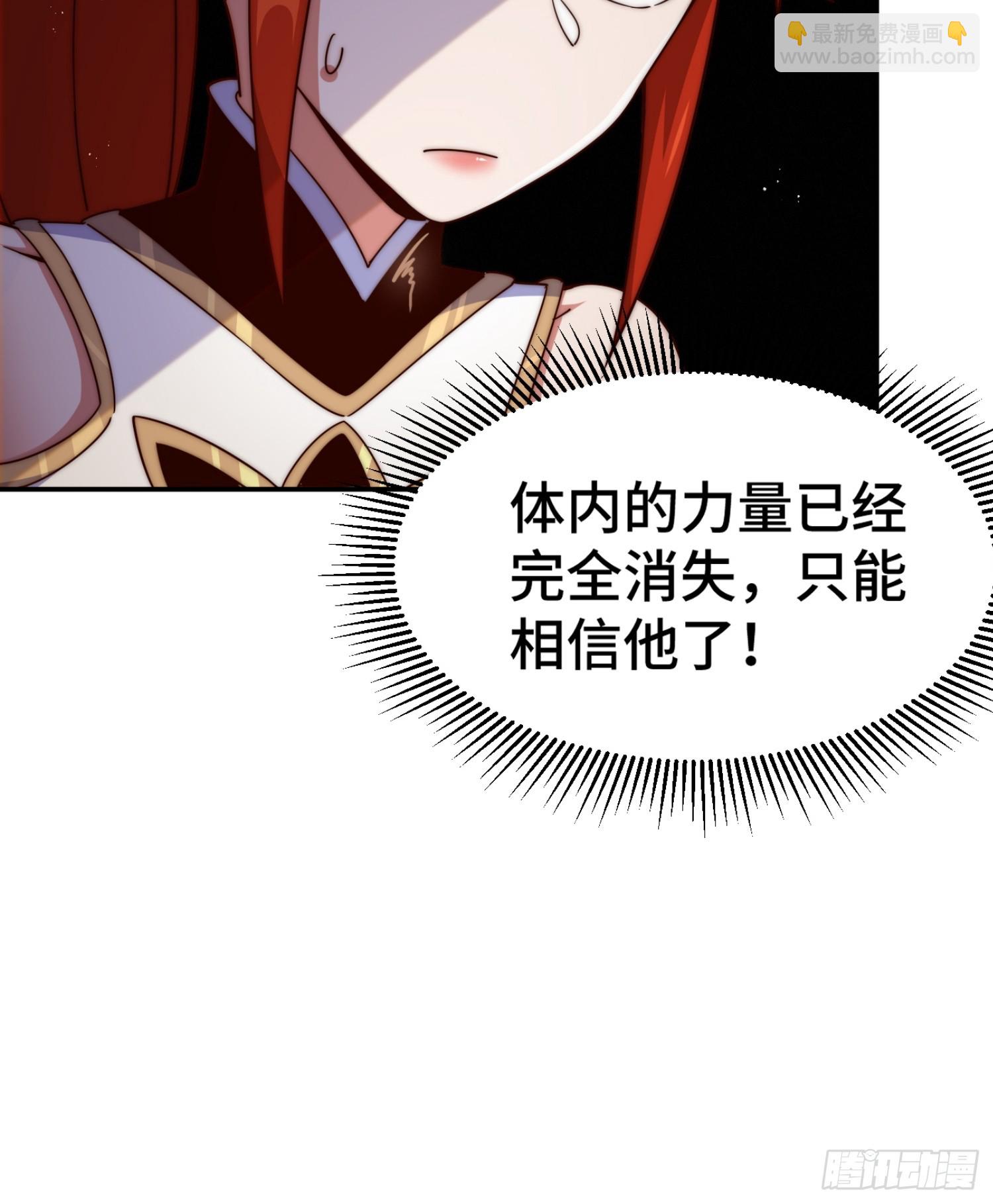 第168话 暖男的关怀(1/2)-第176话