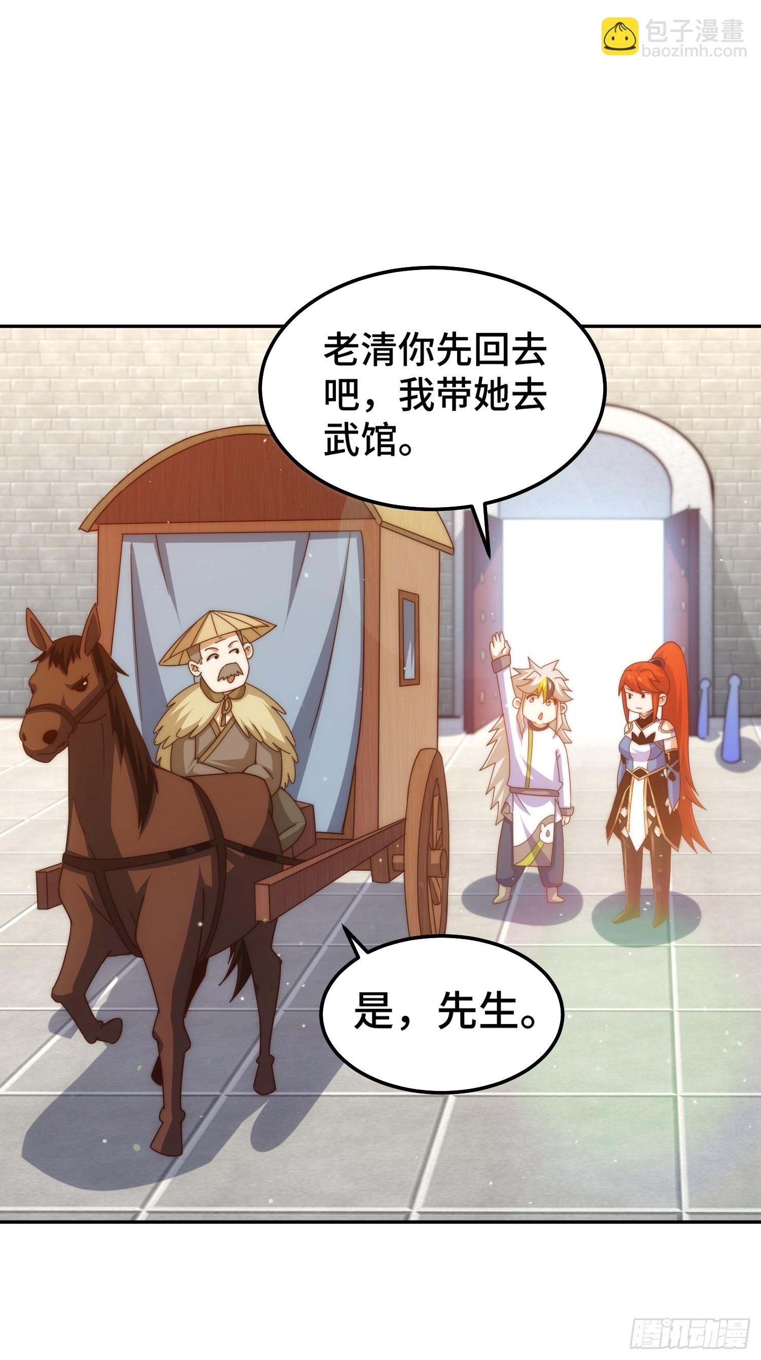 第168话 暖男的关怀(1/2)-第176话