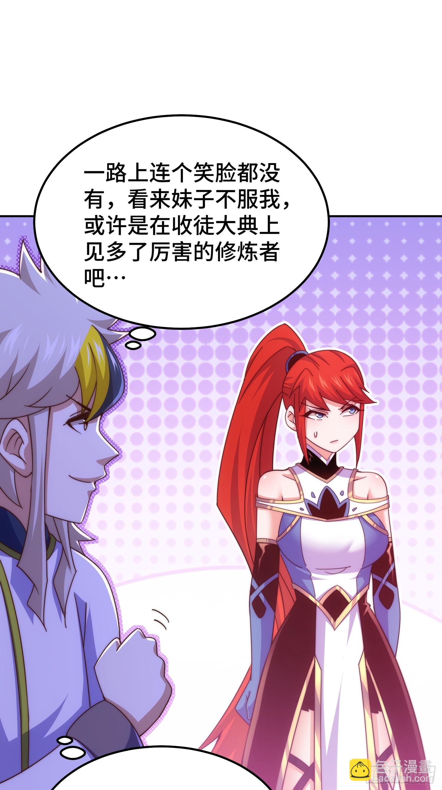 第168话 暖男的关怀(1/2)-第176话