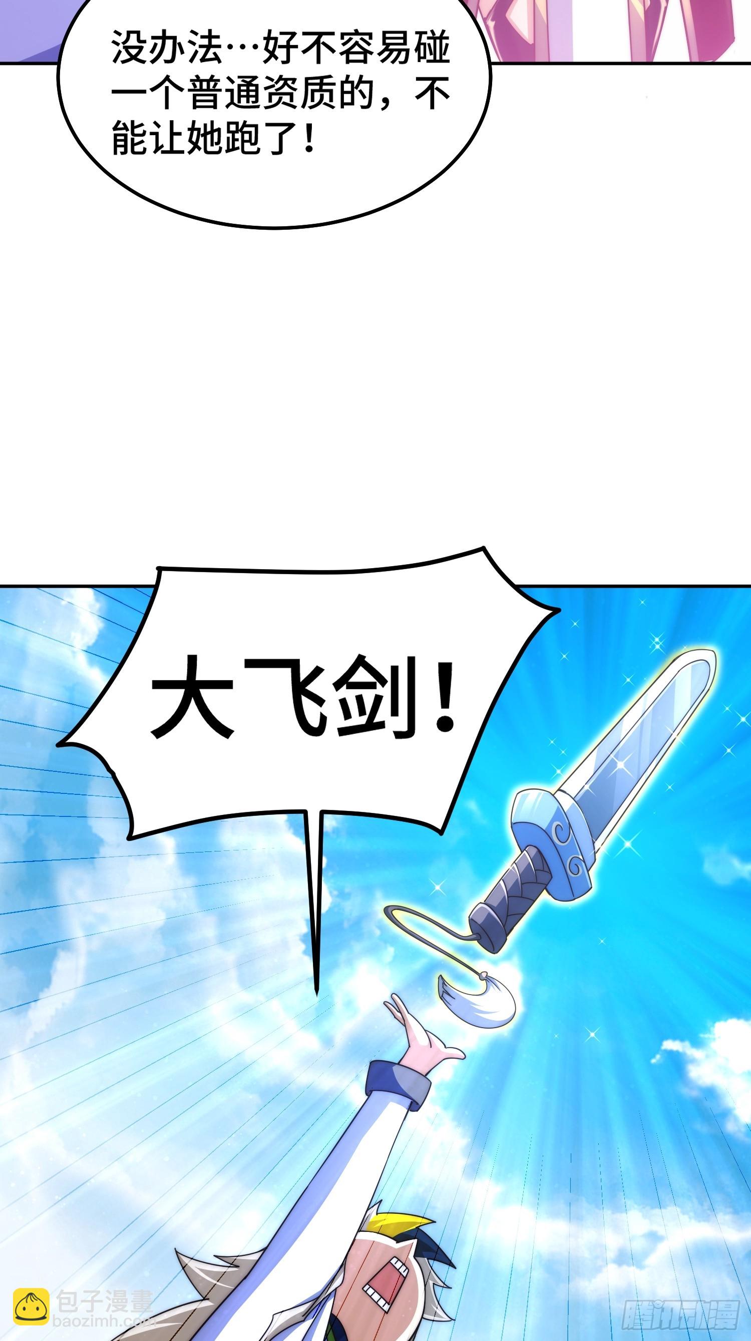 第168话 暖男的关怀(1/2)-第176话
