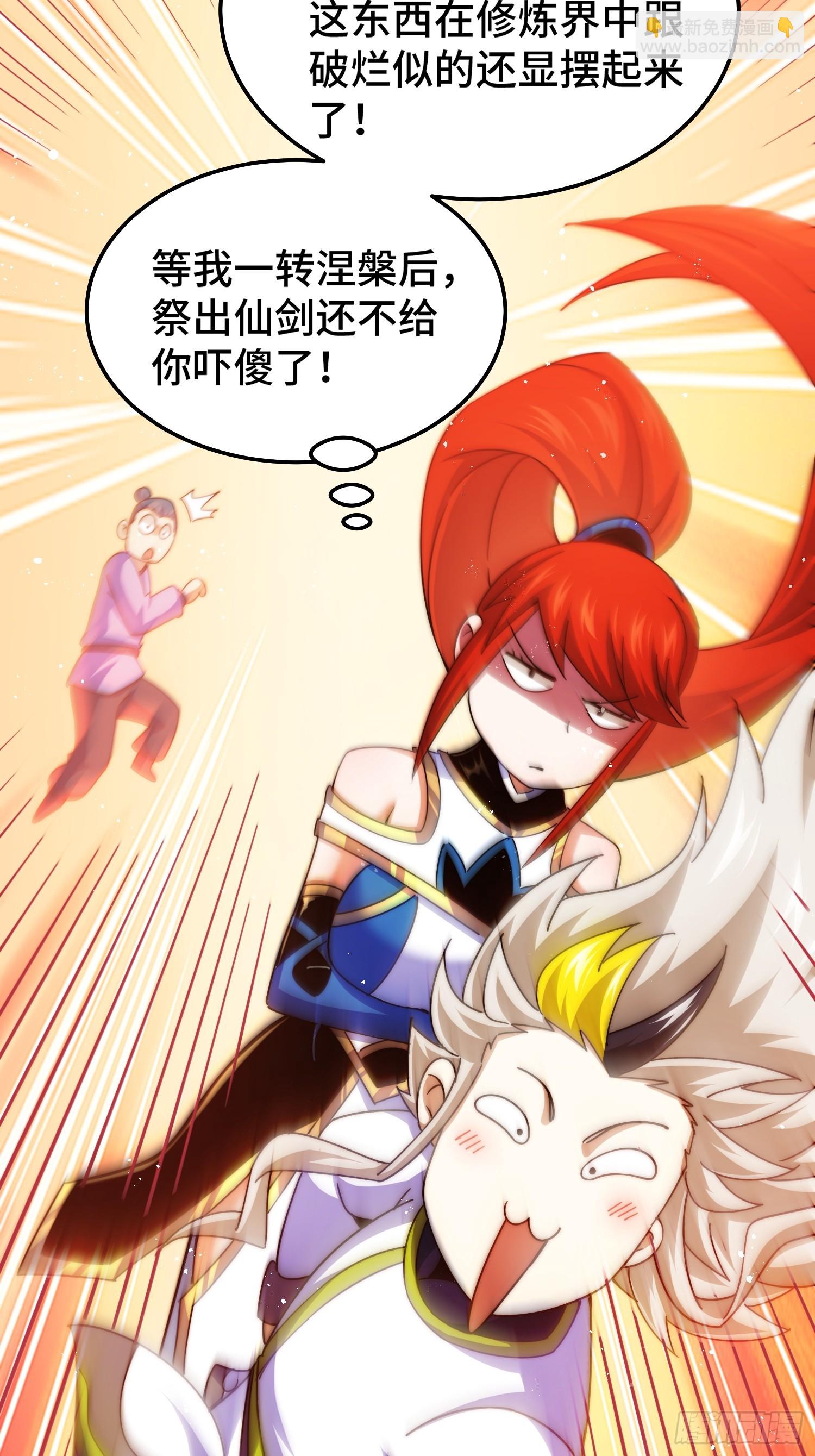 第168话 暖男的关怀(1/2)-第176话