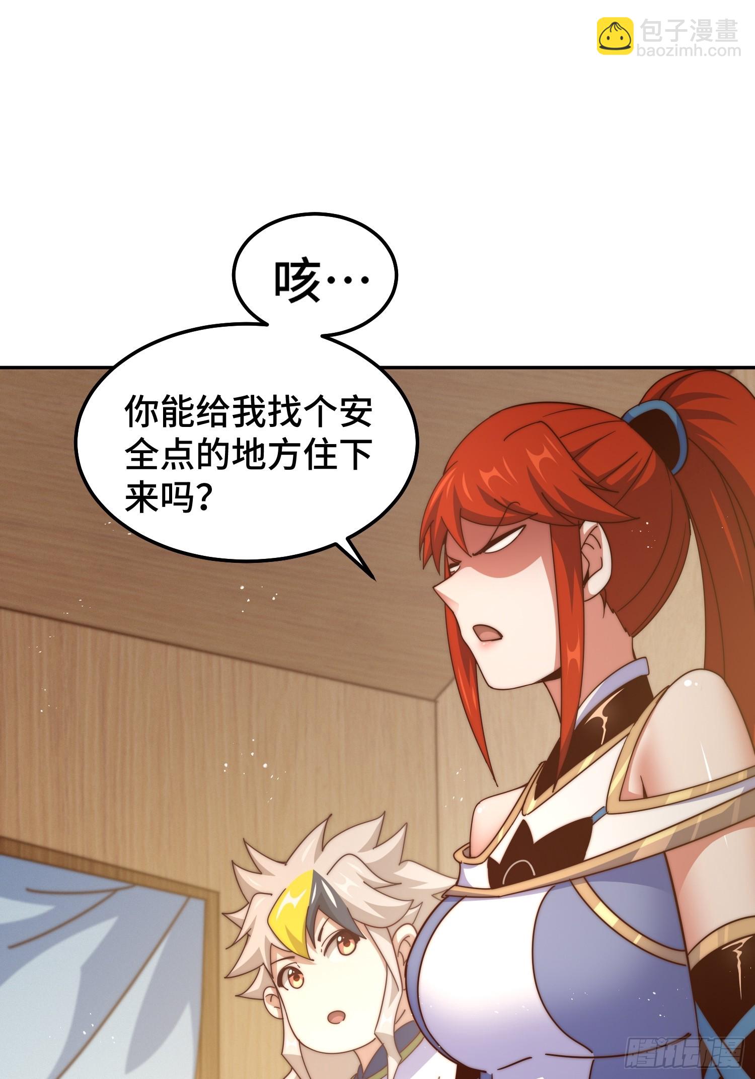 第168话 暖男的关怀(1/2)-第176话