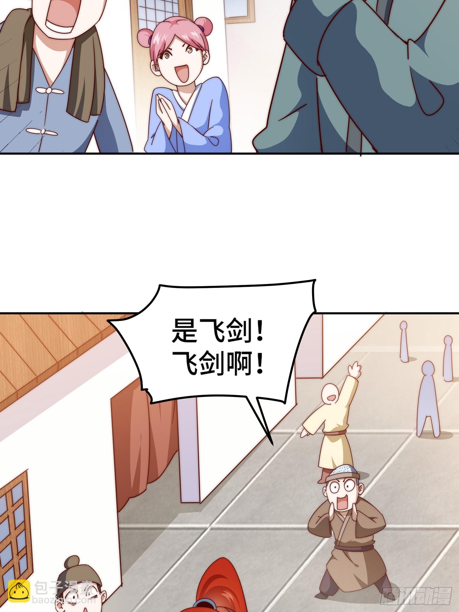第168话 暖男的关怀(1/2)-第176话