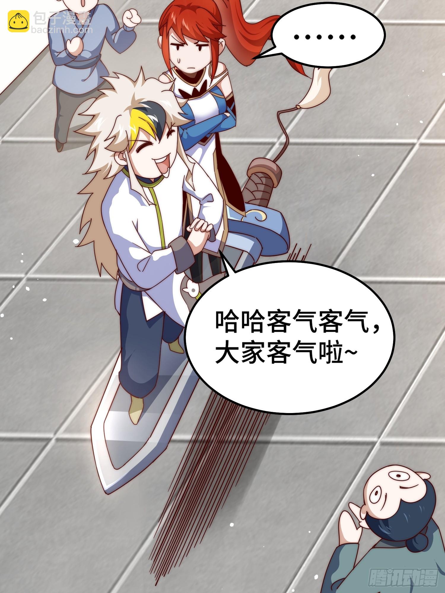 第168话 暖男的关怀(1/2)-第176话