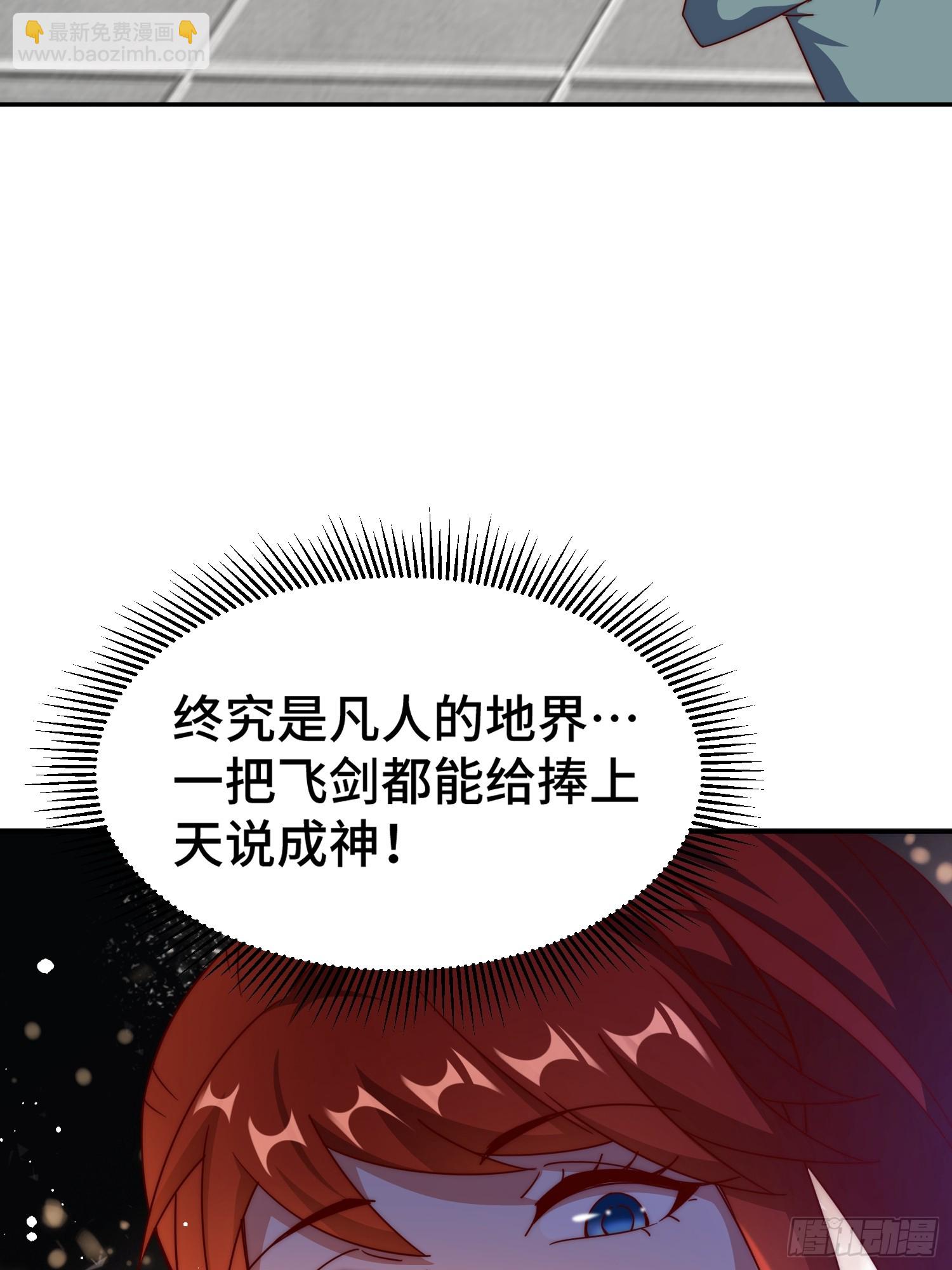 第168话 暖男的关怀(1/2)-第176话