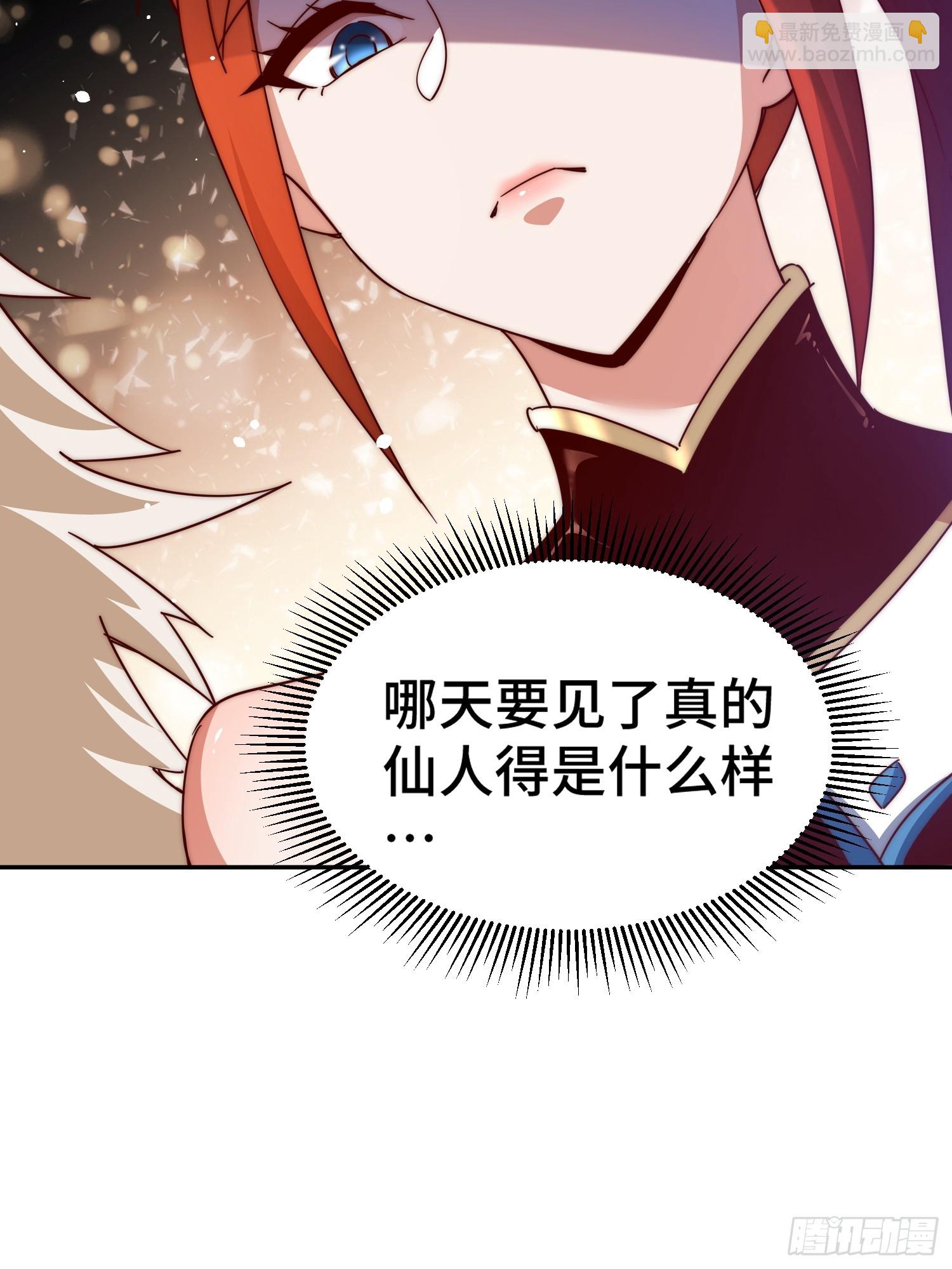 第168话 暖男的关怀(1/2)-第176话