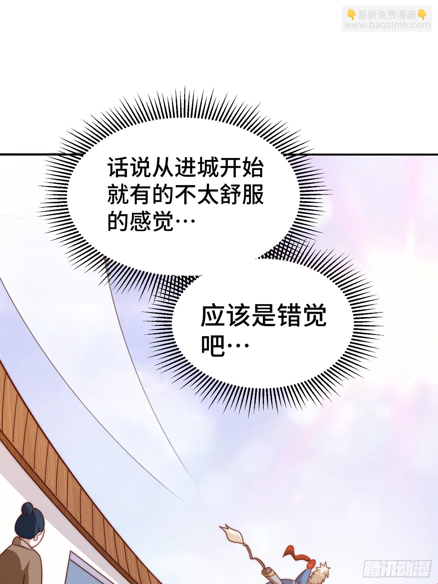 第168话 暖男的关怀(1/2)-第176话