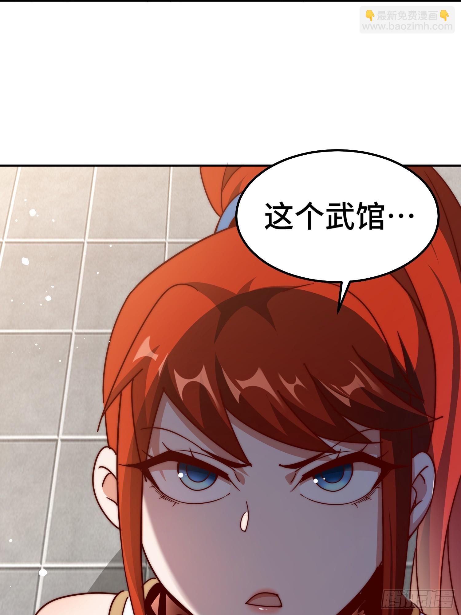 第168话 暖男的关怀(1/2)-第176话