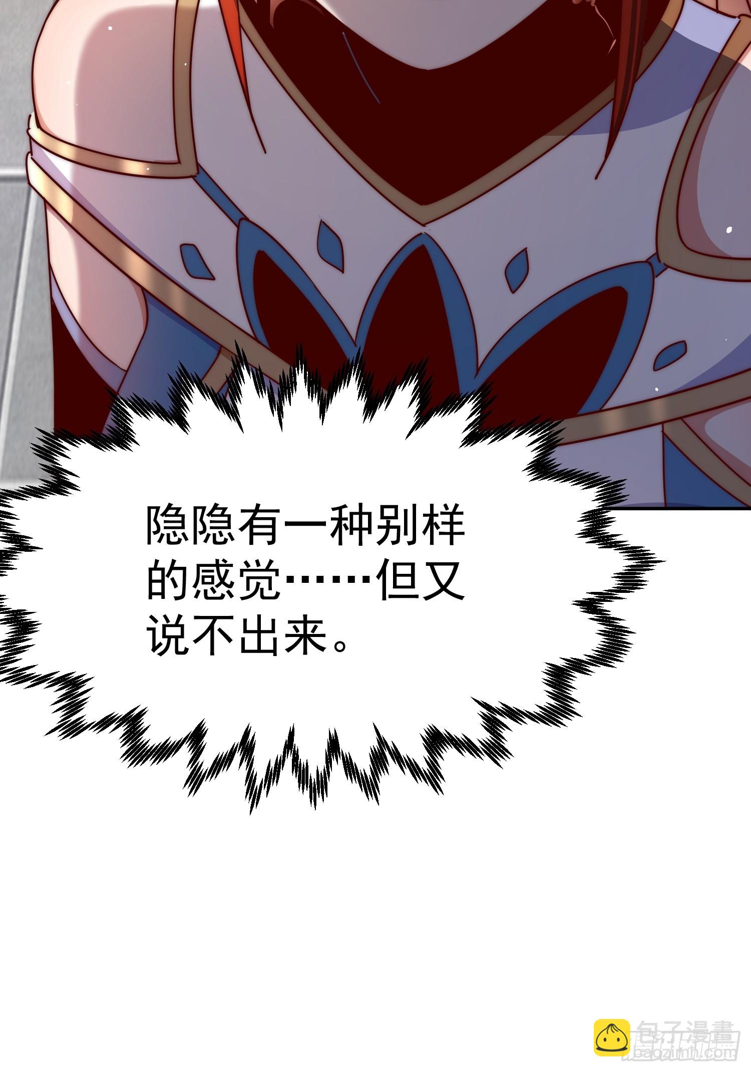 第168话 暖男的关怀(1/2)-第176话