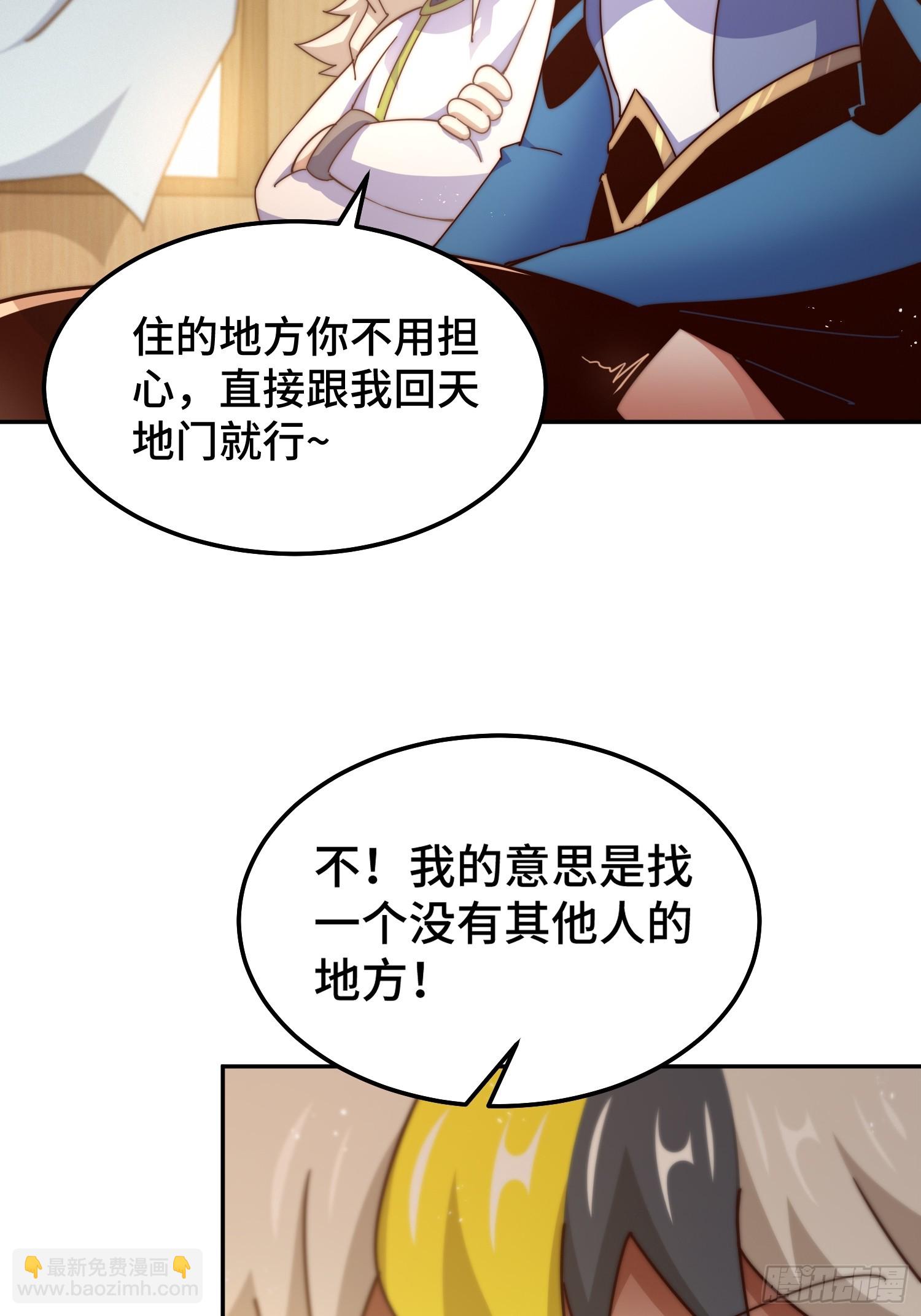 第168话 暖男的关怀(1/2)-第176话