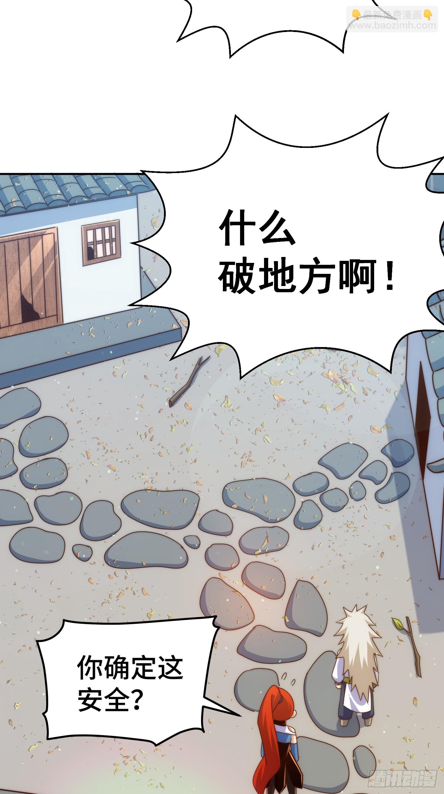 第168话 暖男的关怀(1/2)-第176话