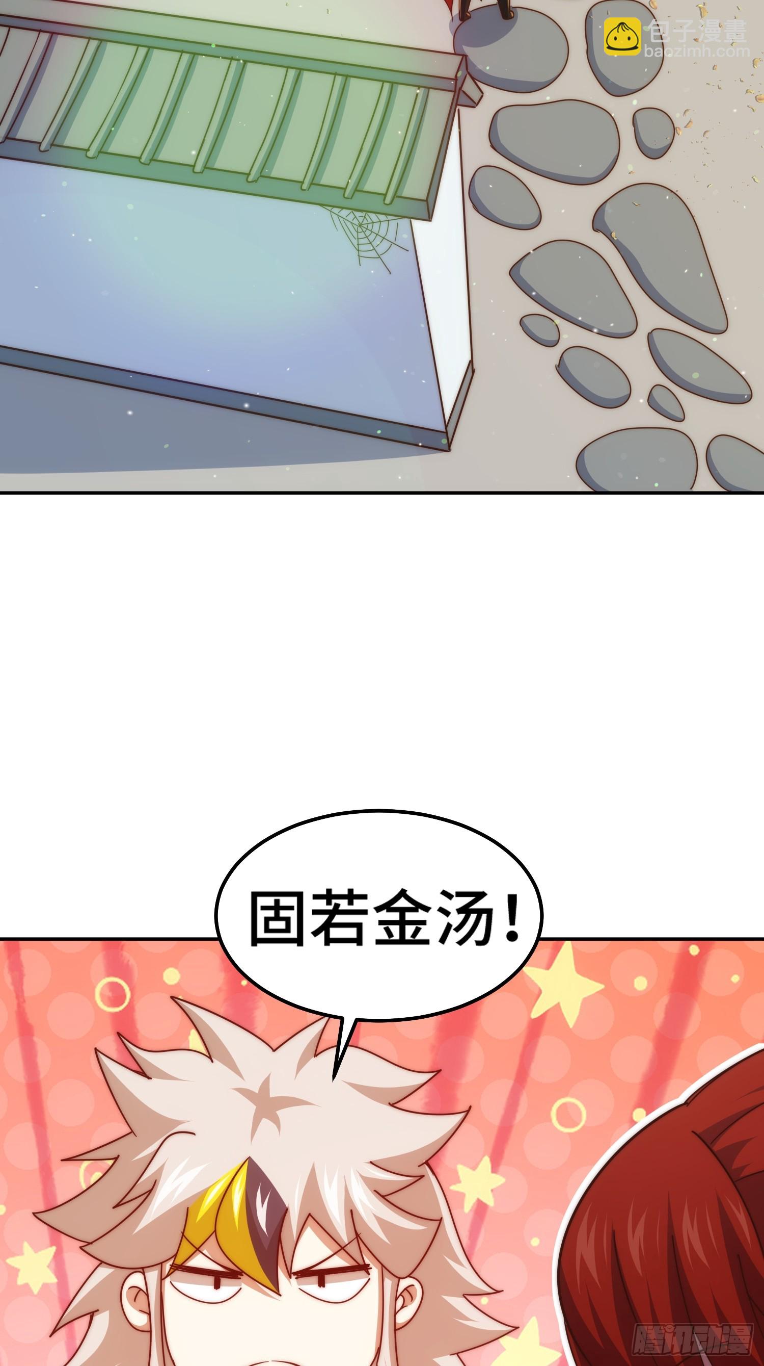 第168话 暖男的关怀(1/2)-第176话